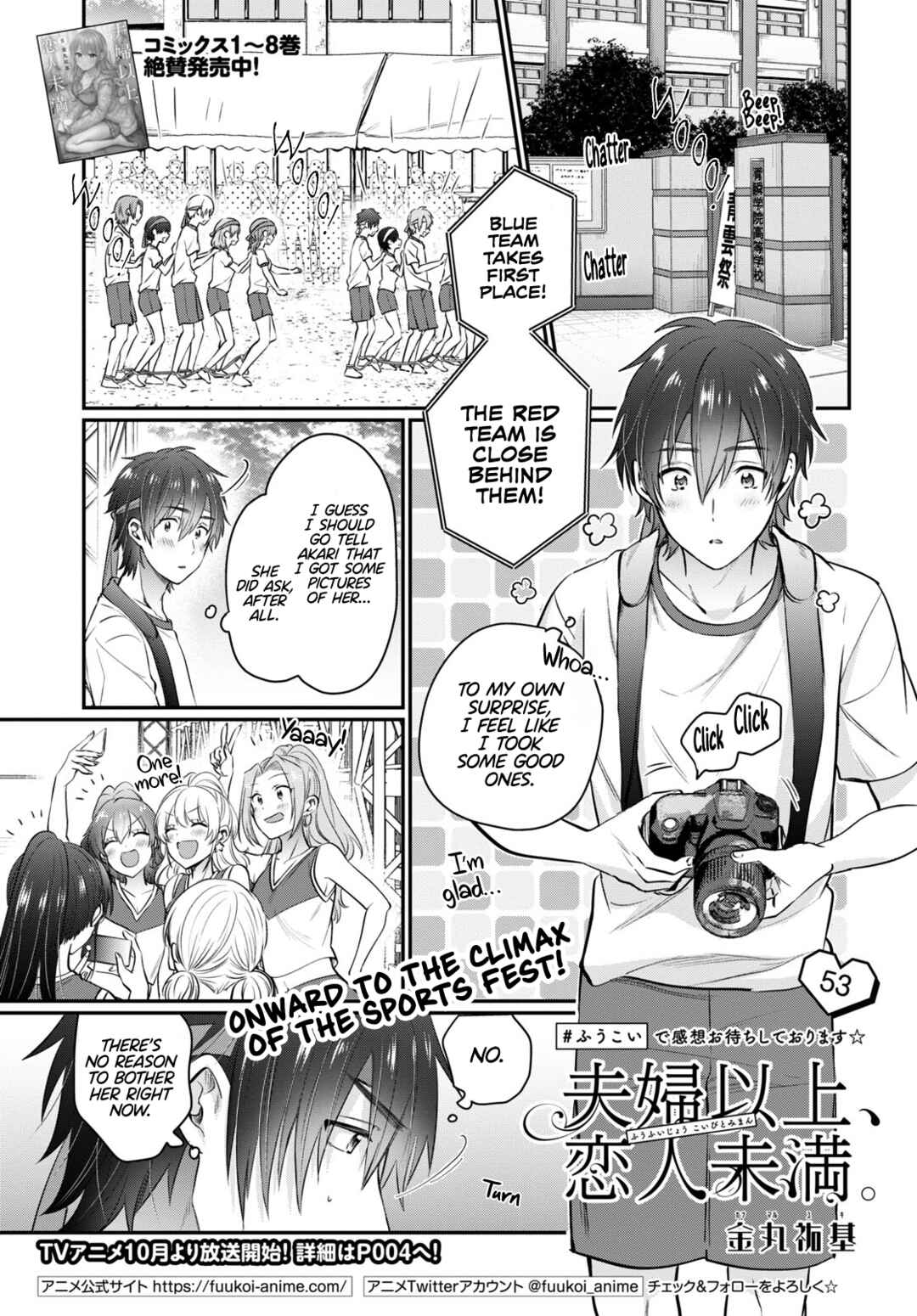 Page 2 Chapter 53 Fuufu Ijou, Koibito Miman.