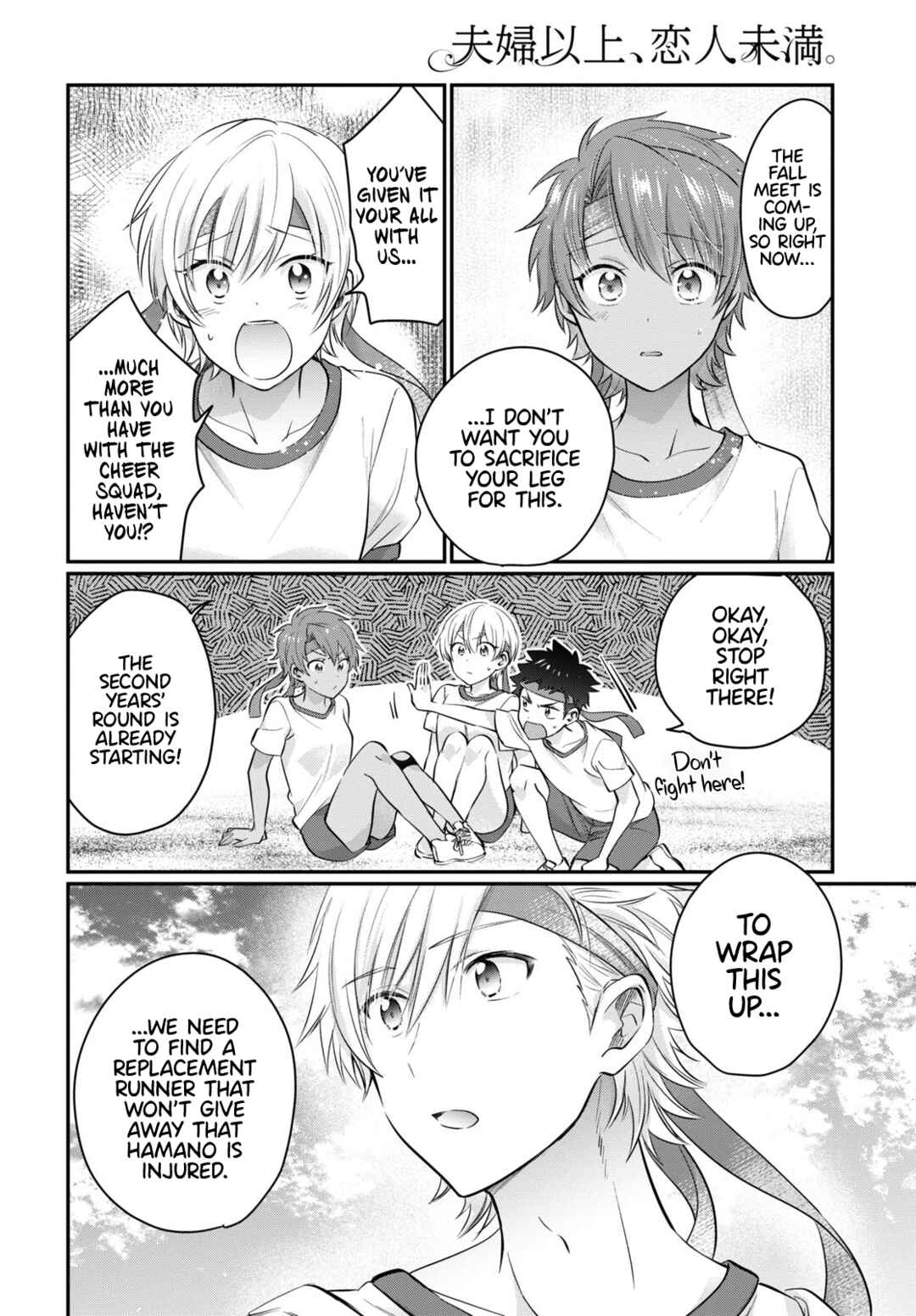 Page 13 Chapter 54 Fuufu Ijou, Koibito Miman.