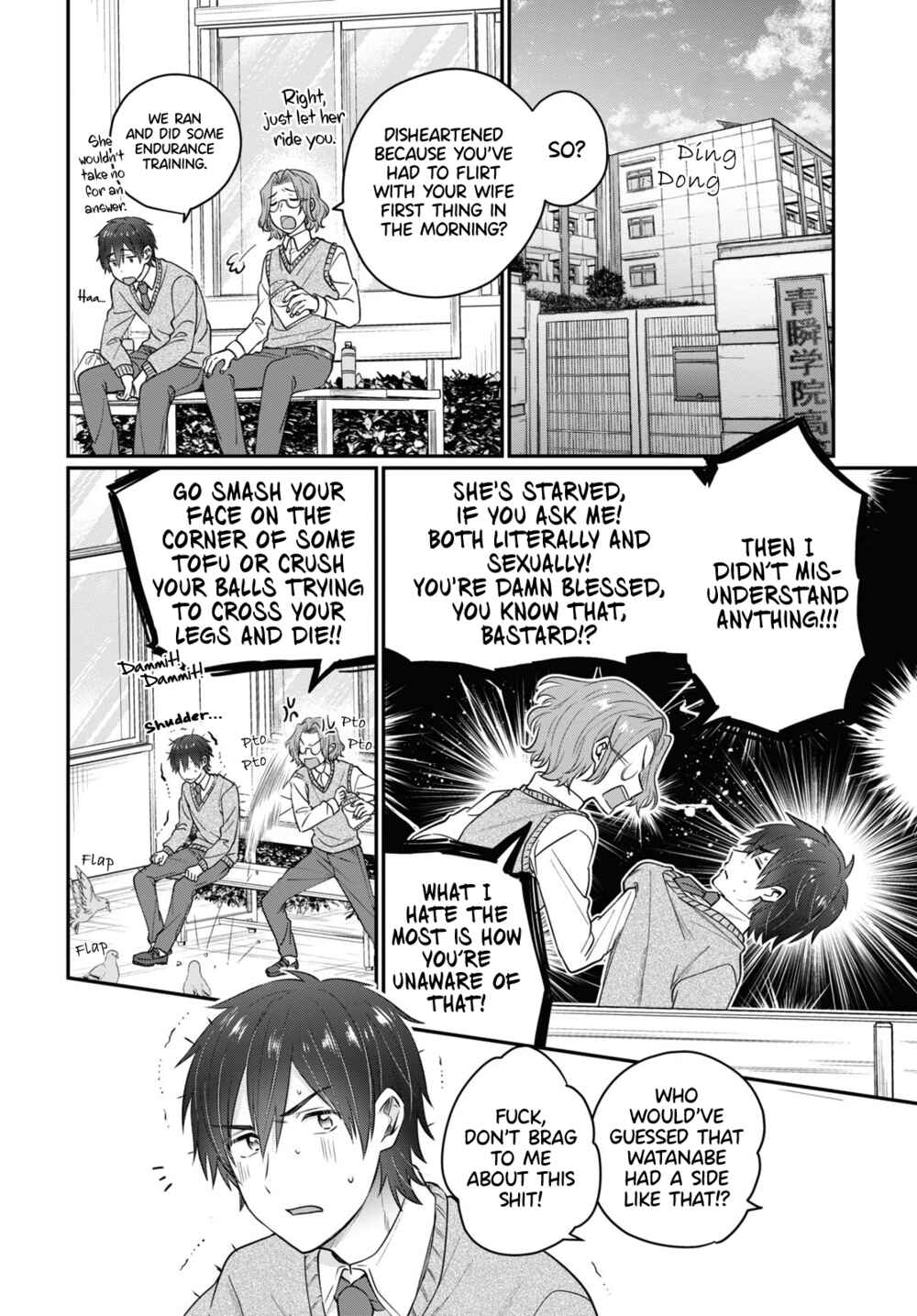 Page 3 Chapter 51 Fuufu Ijou, Koibito Miman.