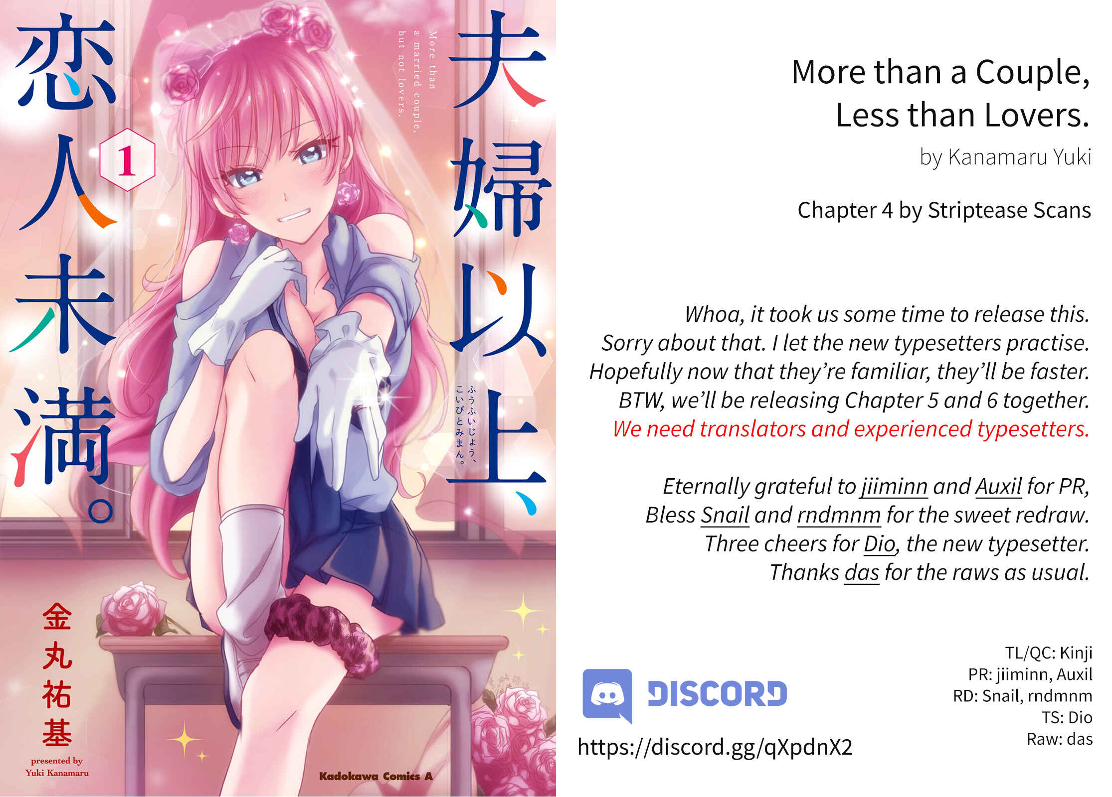 Page 1 Chapter 4 Fuufu Ijou, Koibito Miman.