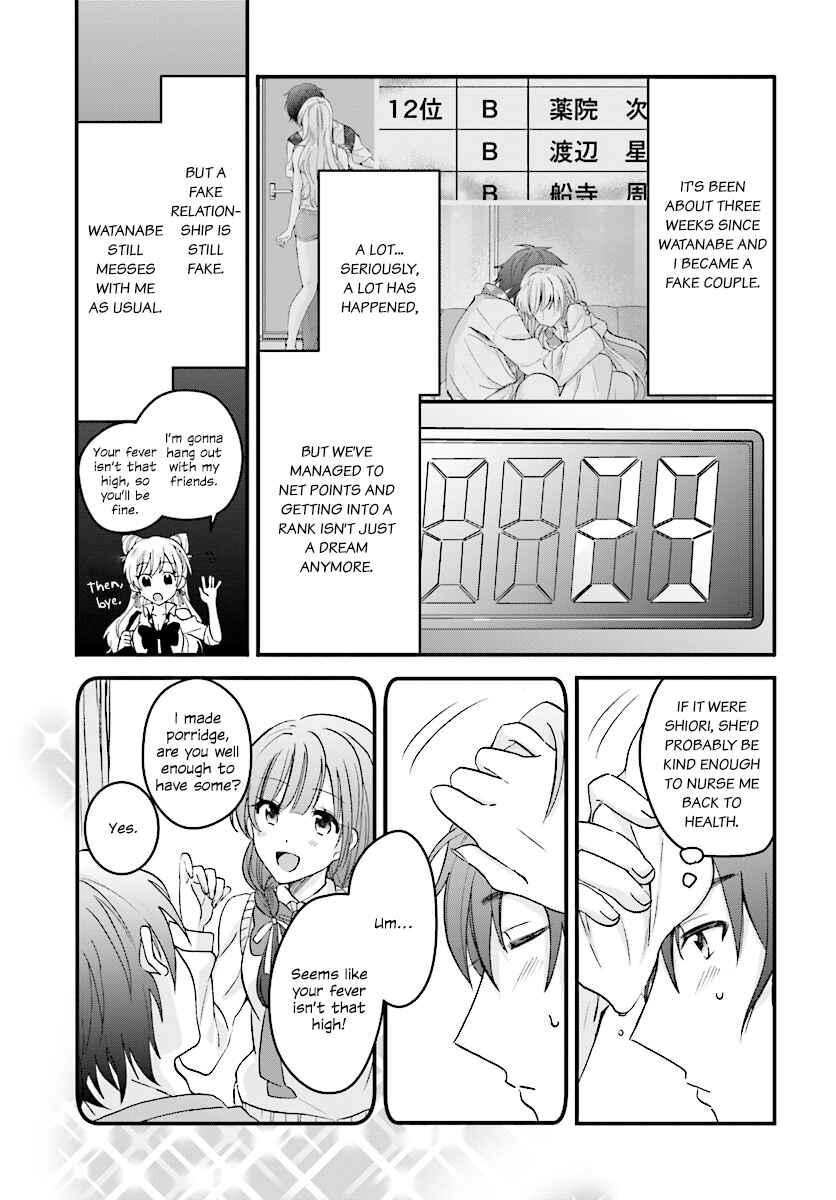 Page 4 Chapter 4 Fuufu Ijou, Koibito Miman.