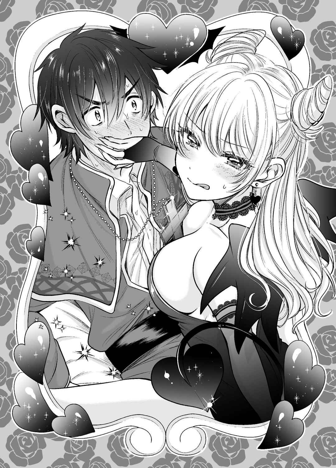 Page 1 Chapter 76 Fuufu Ijou, Koibito Miman.