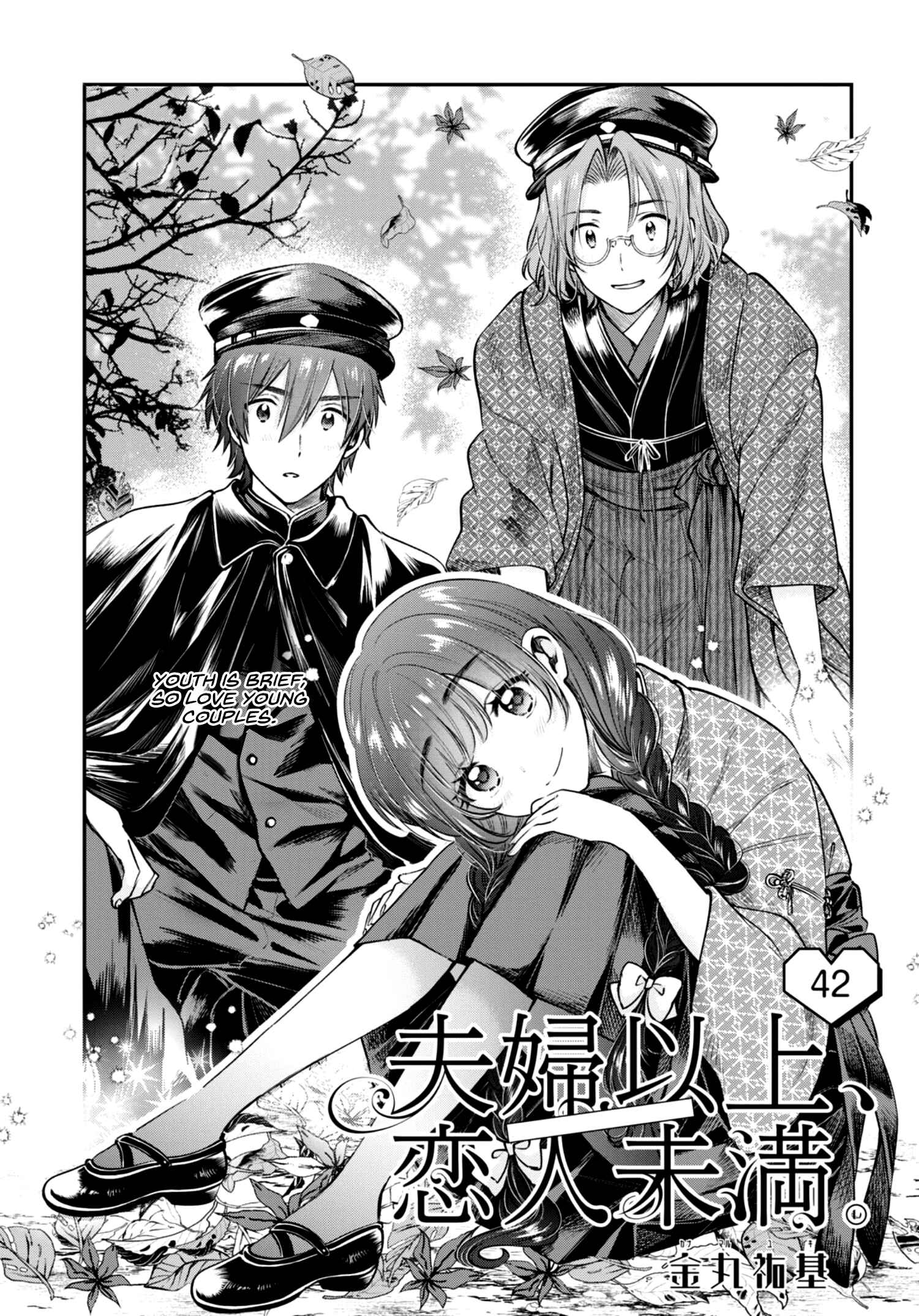 Page 2 Chapter 42 Fuufu Ijou, Koibito Miman.
