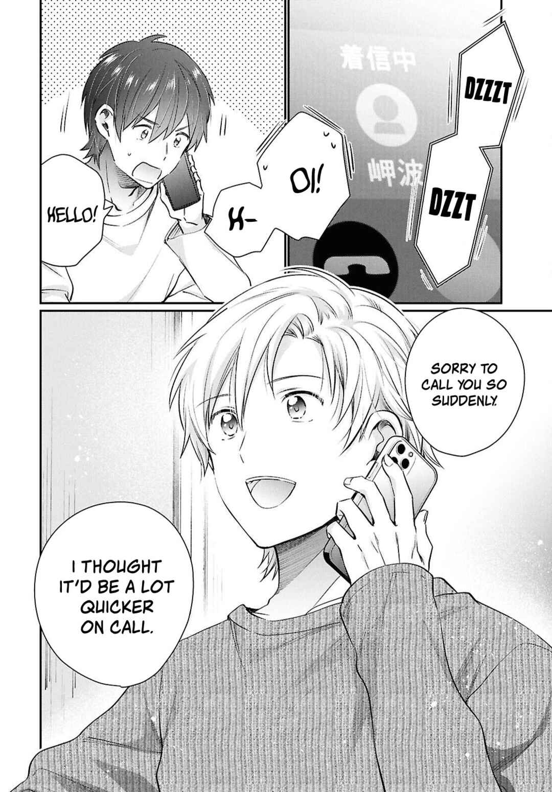 Page 22 Chapter 74 Fuufu Ijou, Koibito Miman.