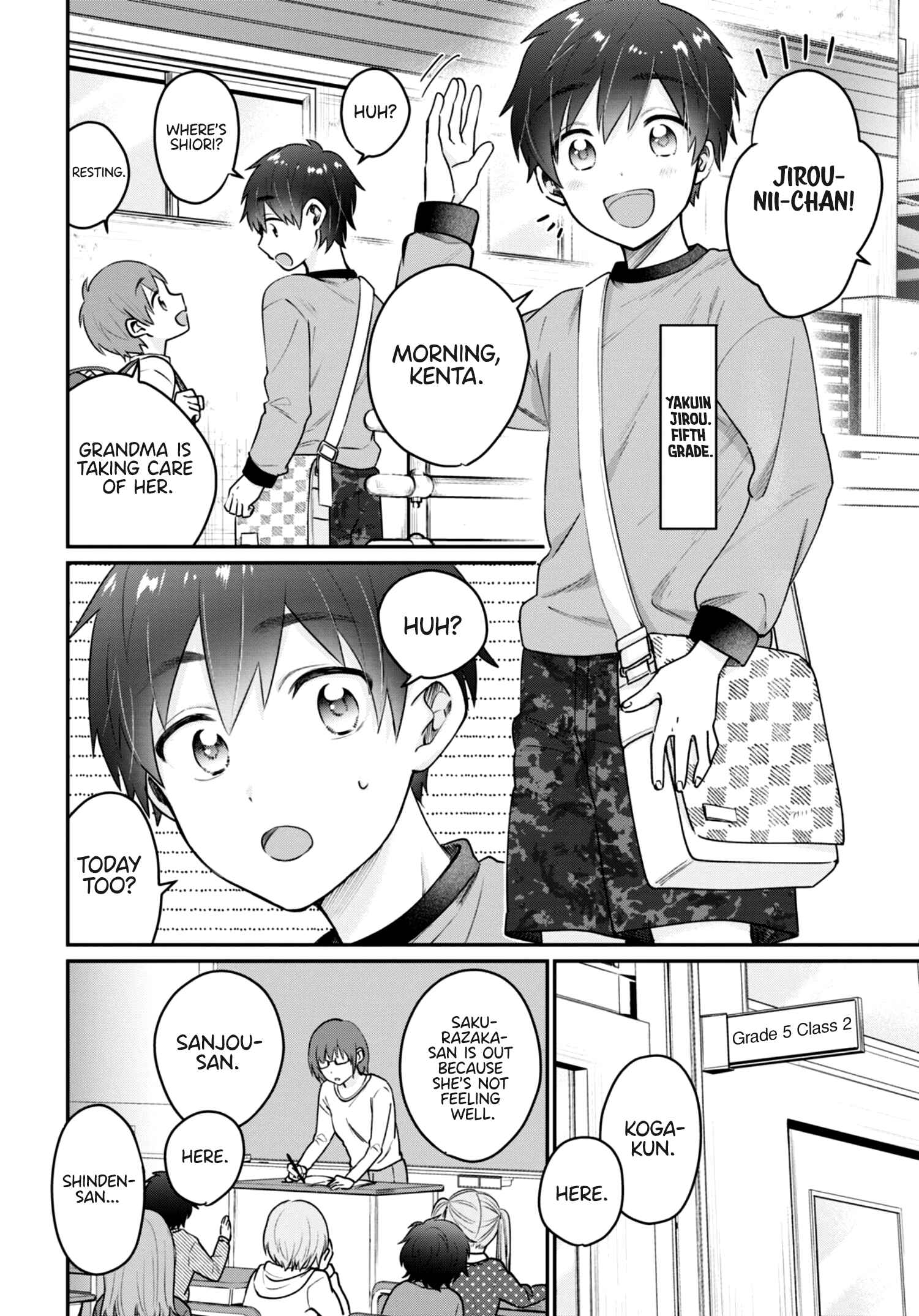 Page 3 Chapter 42.5 Fuufu Ijou, Koibito Miman.