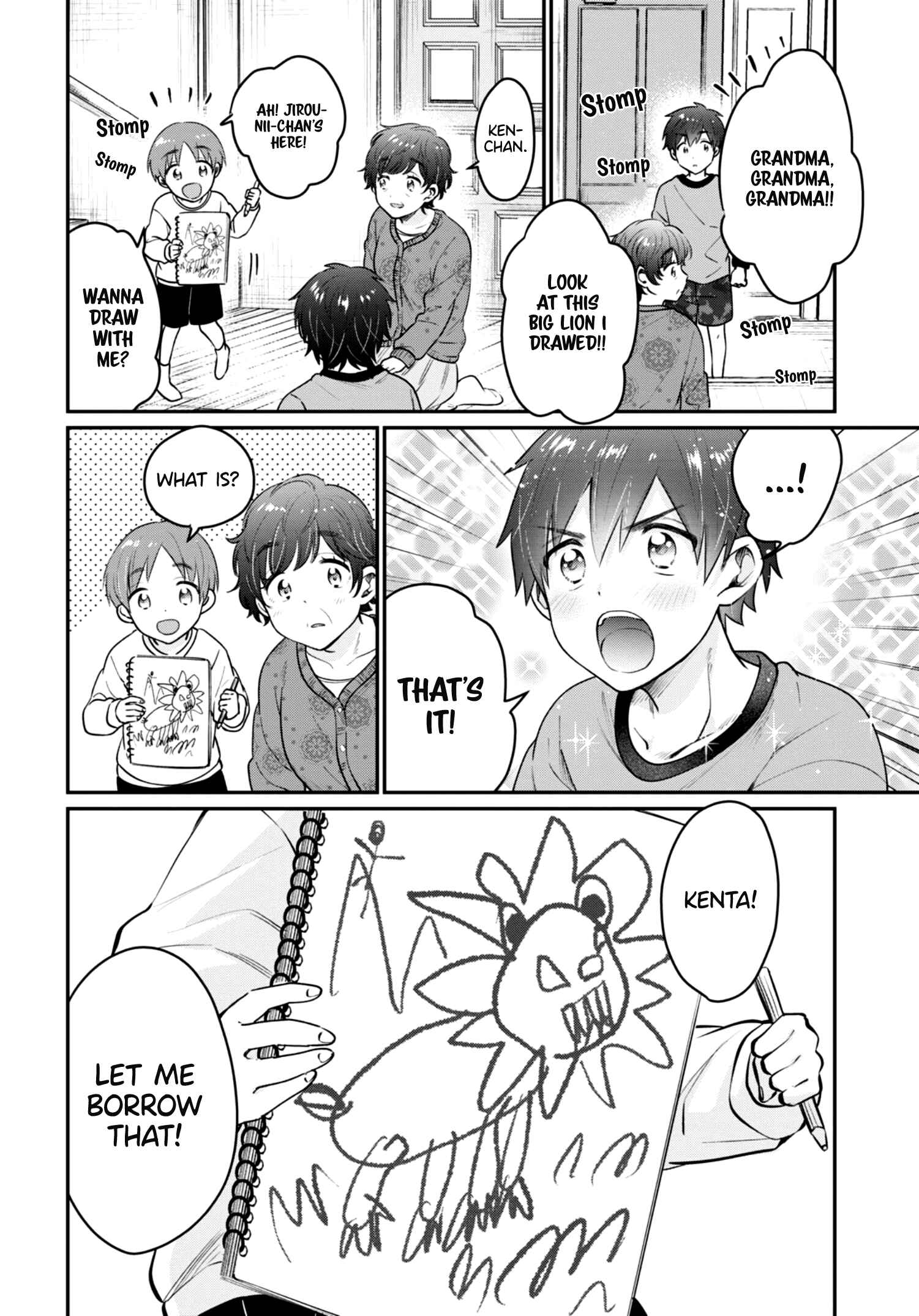 Page 7 Chapter 42.5 Fuufu Ijou, Koibito Miman.