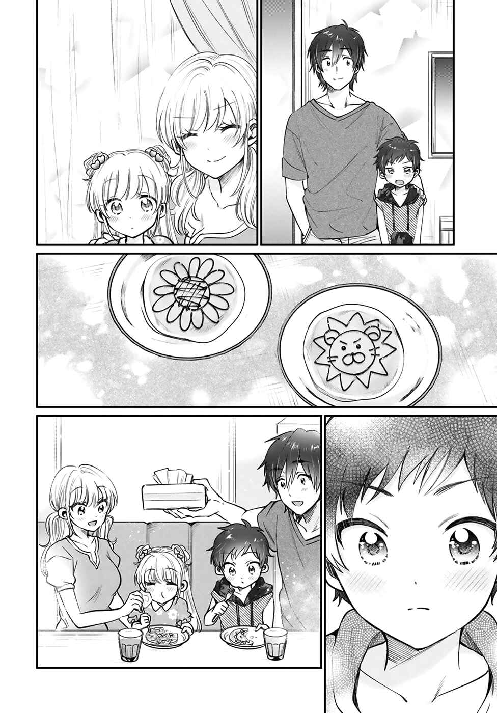 Page 19 Chapter 31 Fuufu Ijou, Koibito Miman.
