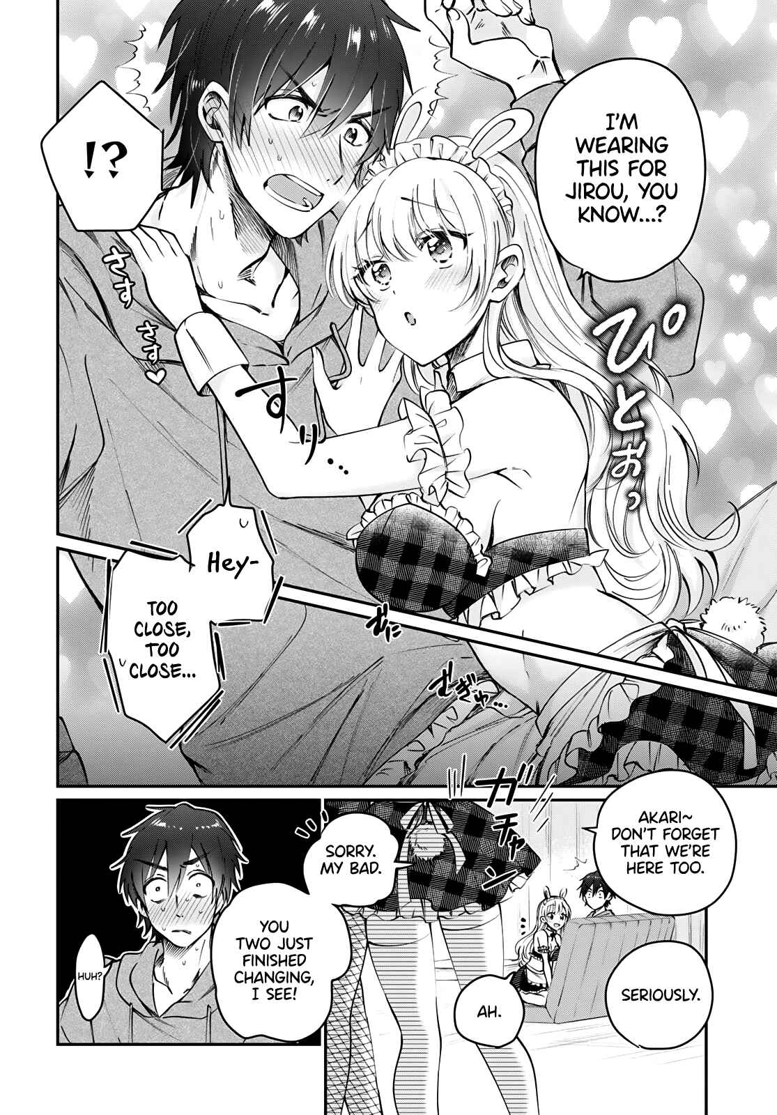 Page 3 Chapter 36.5 Fuufu Ijou, Koibito Miman.
