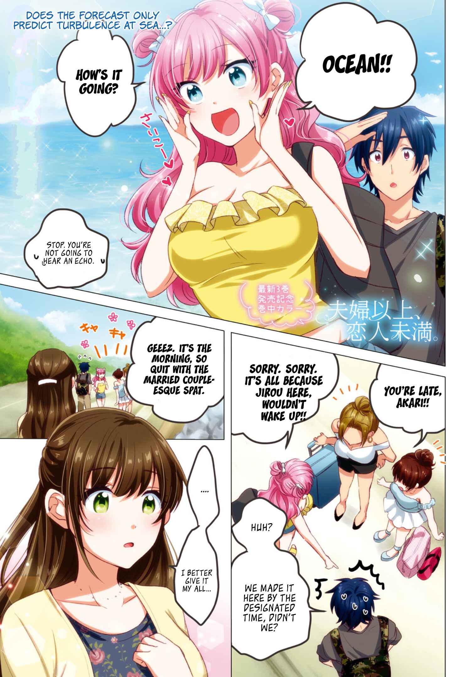Page 2 Chapter 20 Fuufu Ijou, Koibito Miman.