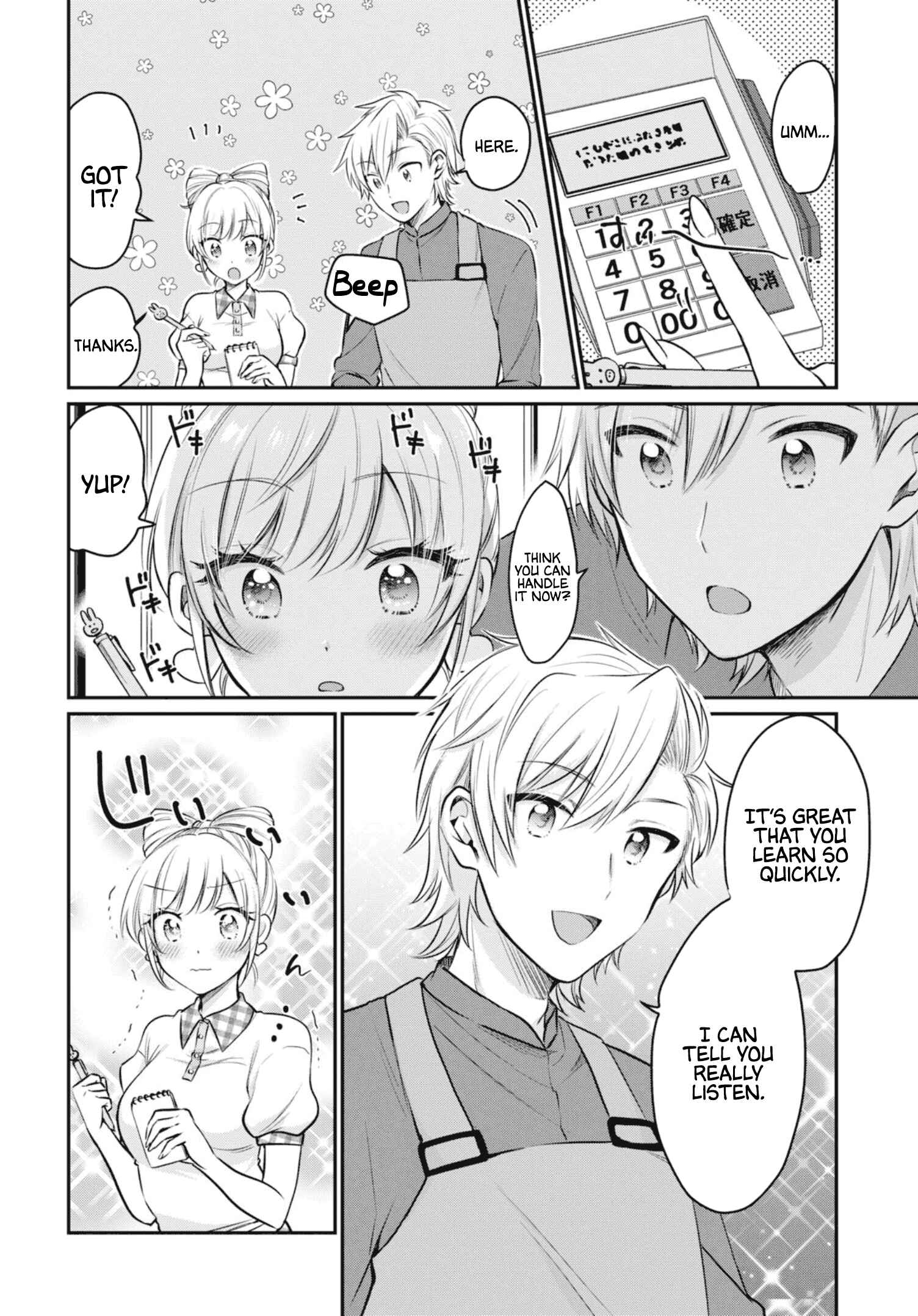 Page 9 Chapter 20 Fuufu Ijou, Koibito Miman.