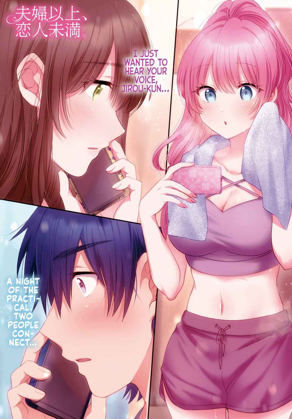 Page 2 Chapter 49 Fuufu Ijou, Koibito Miman.