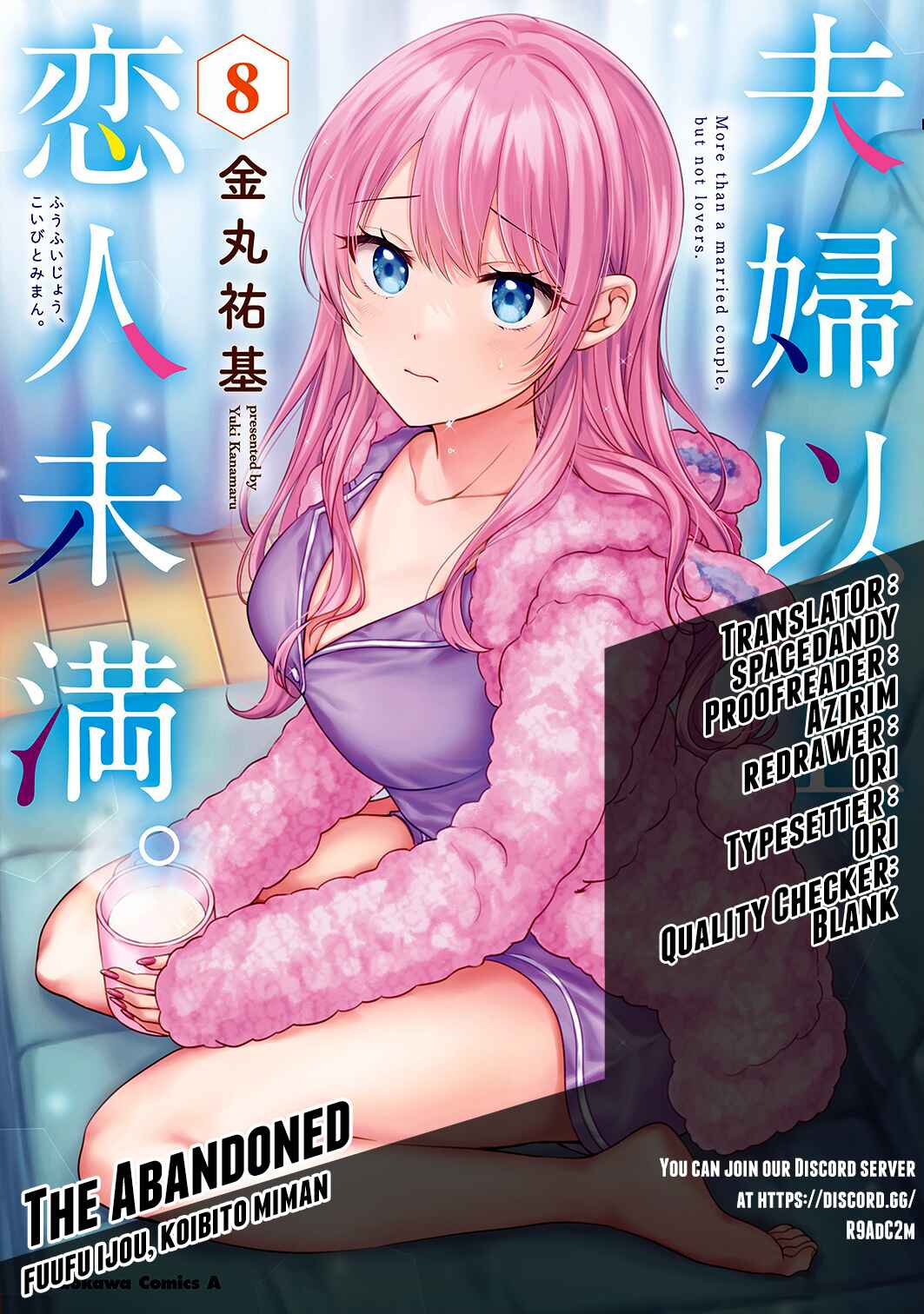 Page 1 Chapter 48 Fuufu Ijou, Koibito Miman.