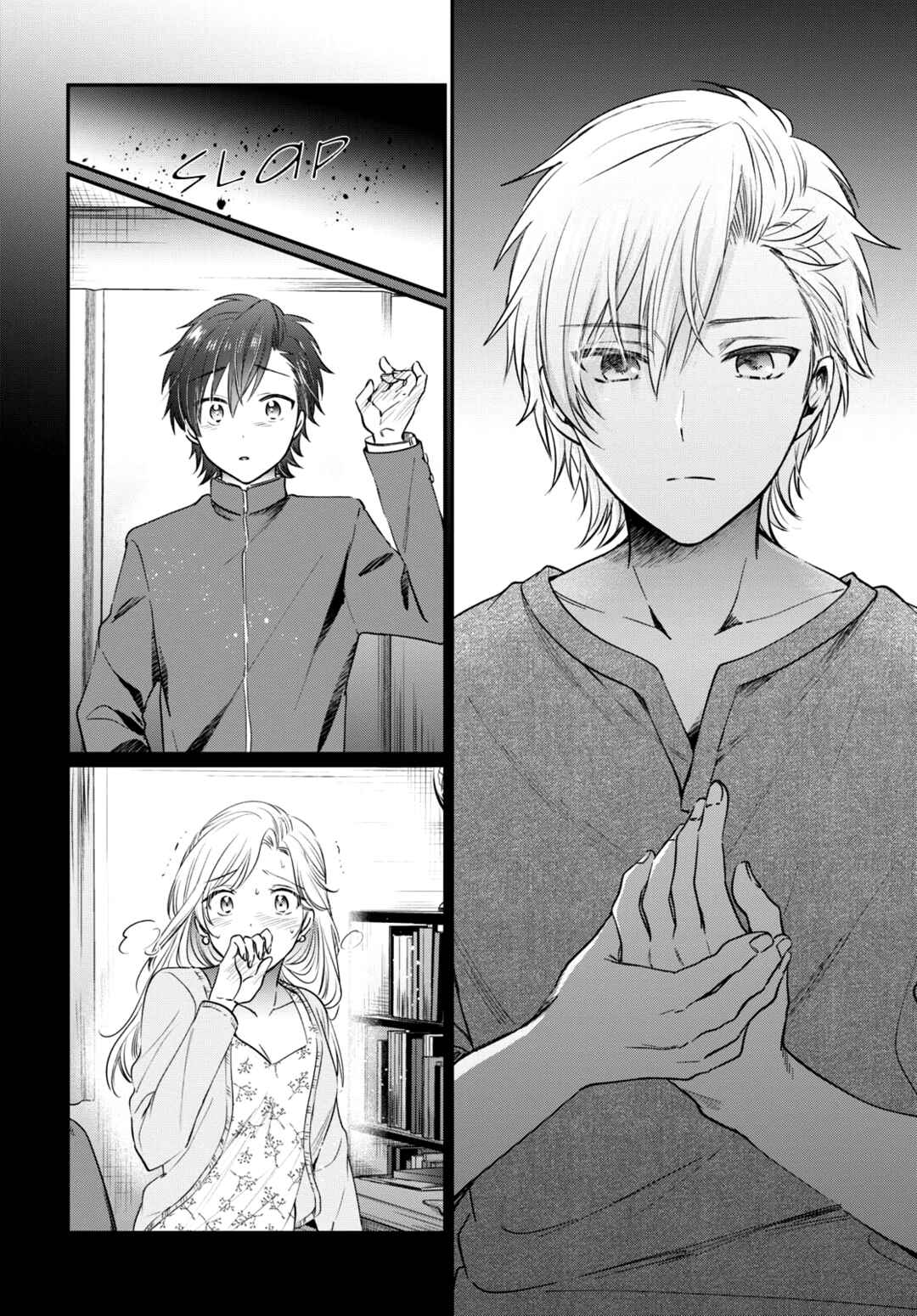 Page 7 Chapter 48 Fuufu Ijou, Koibito Miman.