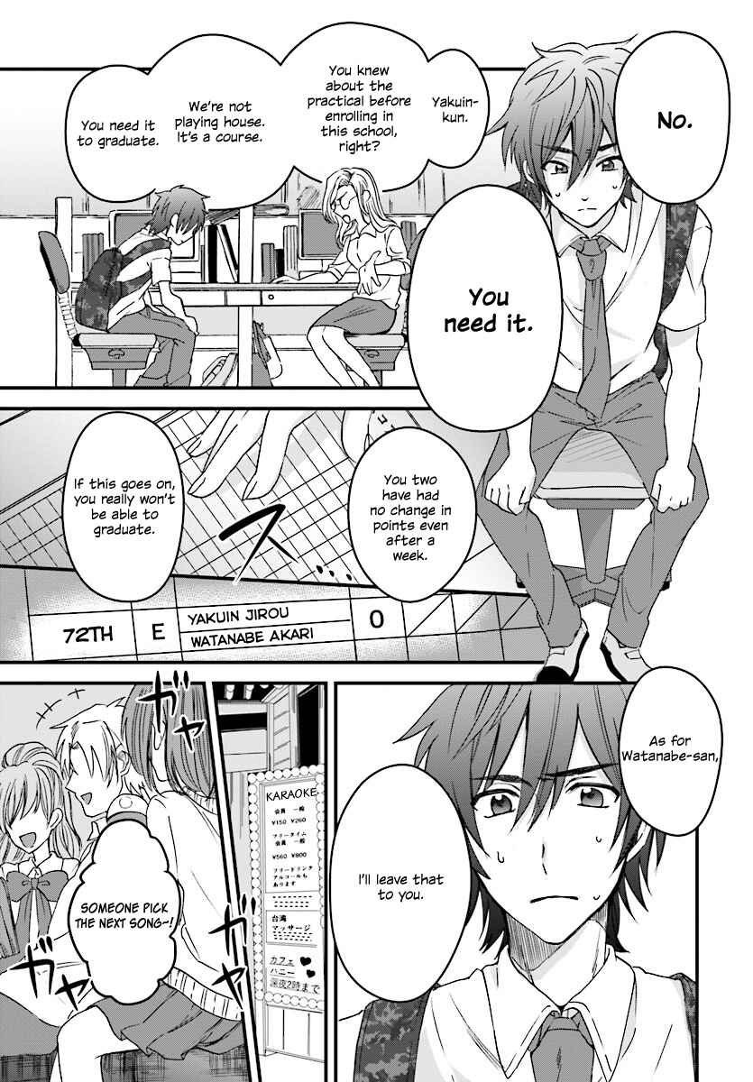 Page 12 Chapter 2 Fuufu Ijou, Koibito Miman.