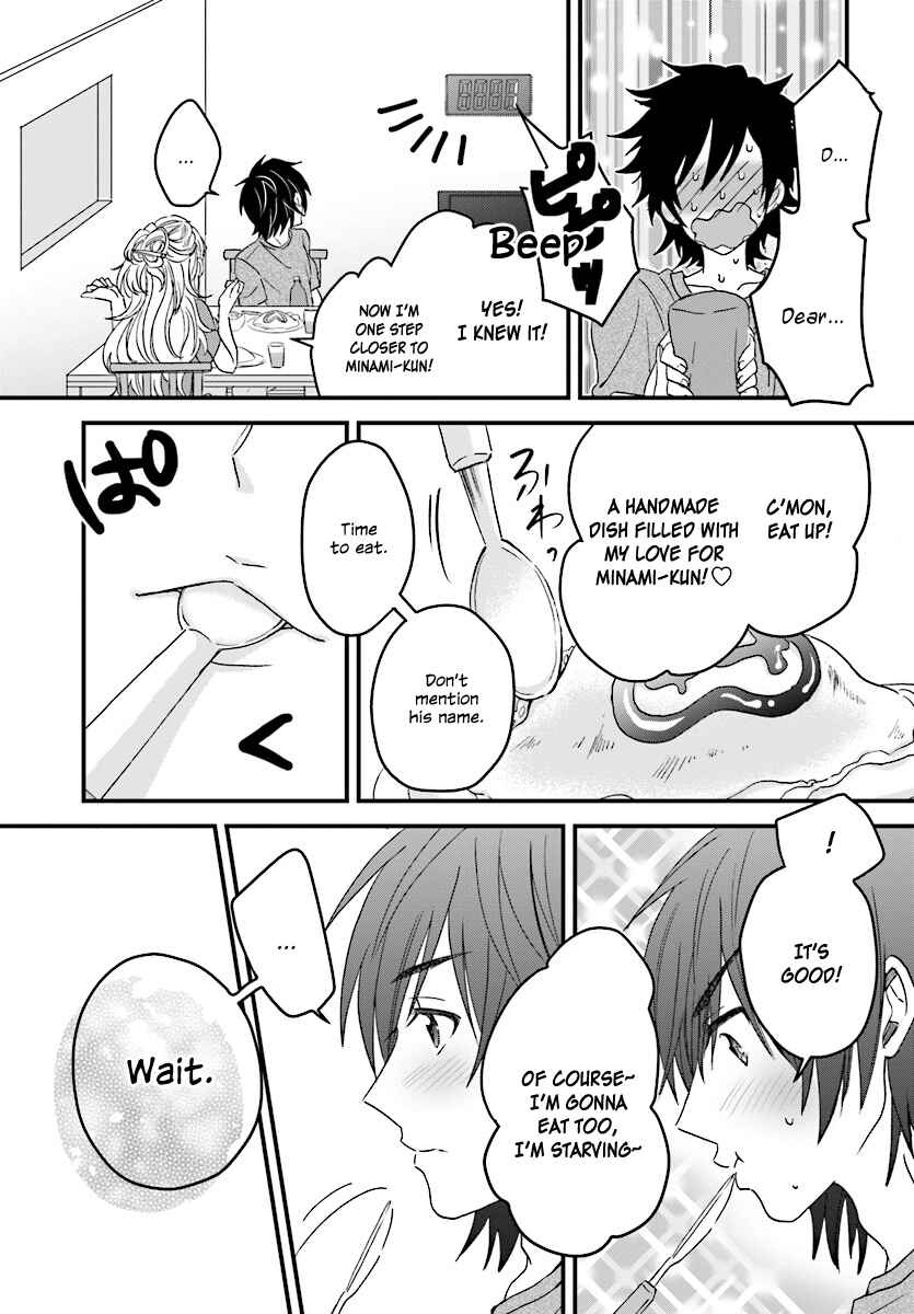 Page 26 Chapter 2 Fuufu Ijou, Koibito Miman.