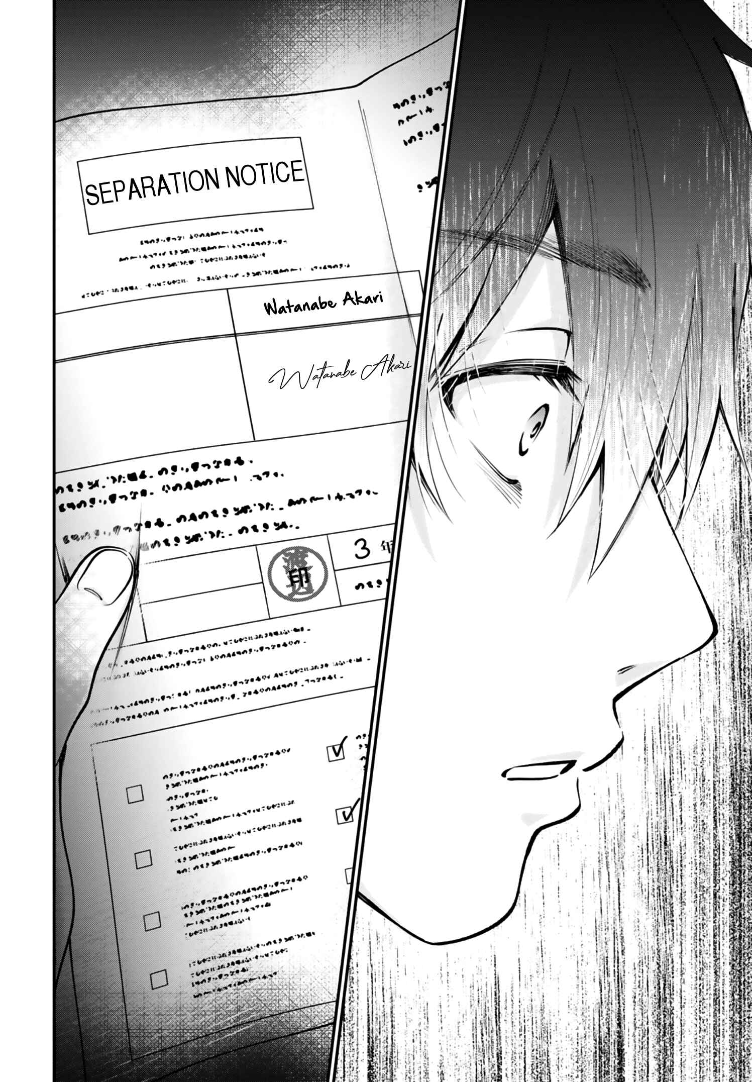 Page 21 Chapter 38 Fuufu Ijou, Koibito Miman.