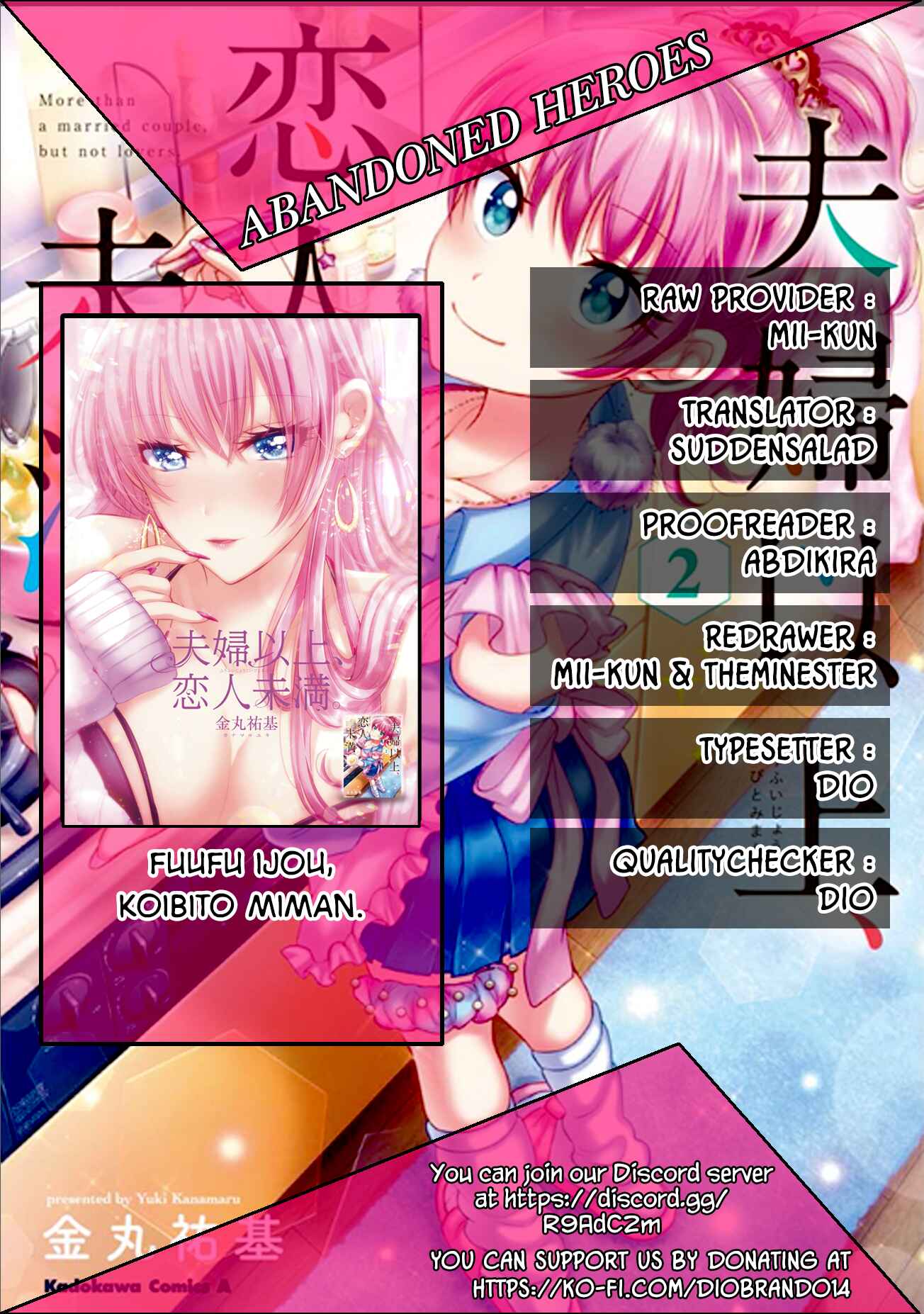 Page 1 Chapter 16 Fuufu Ijou, Koibito Miman.