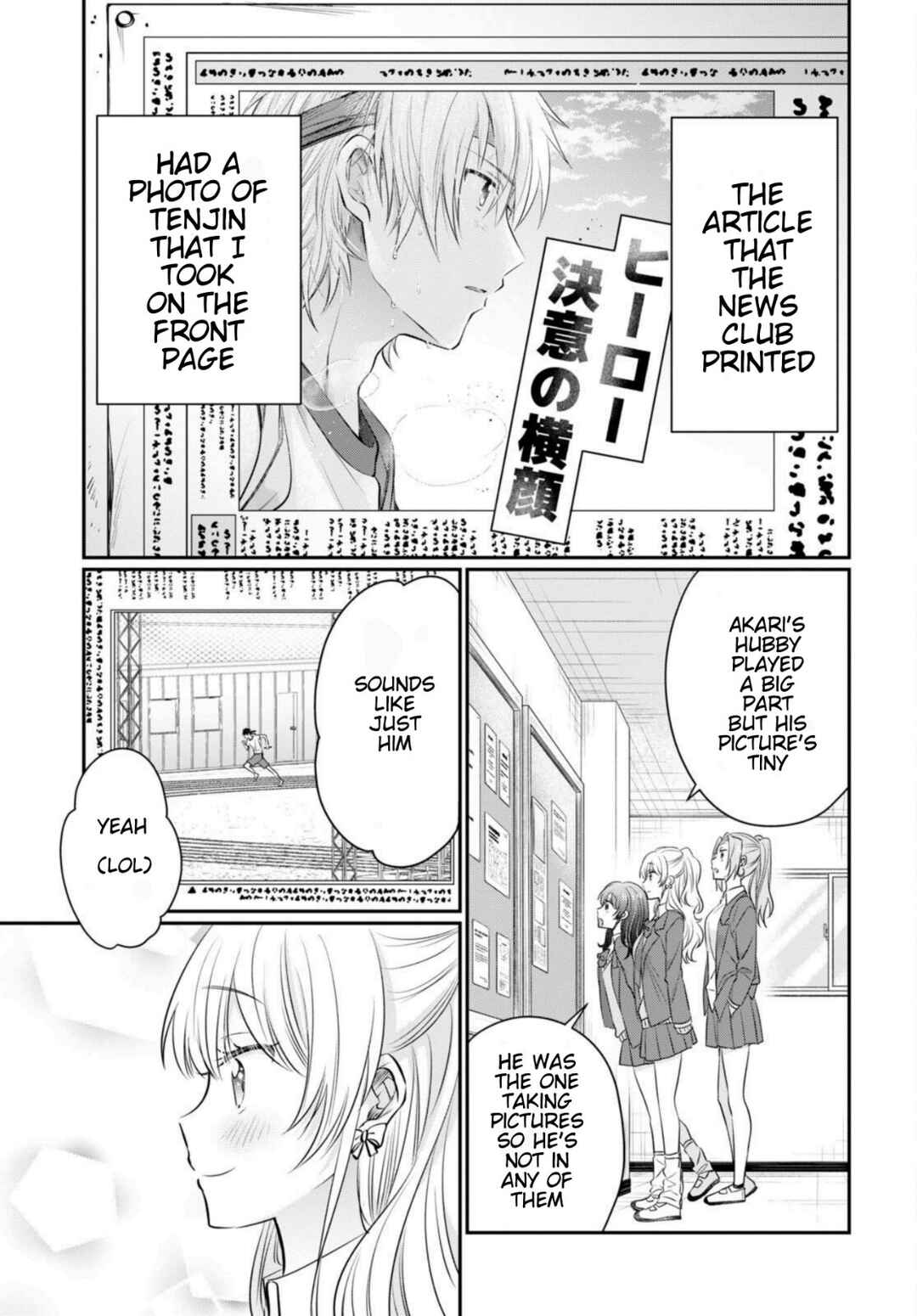 Page 15 Chapter 56 Fuufu Ijou, Koibito Miman.