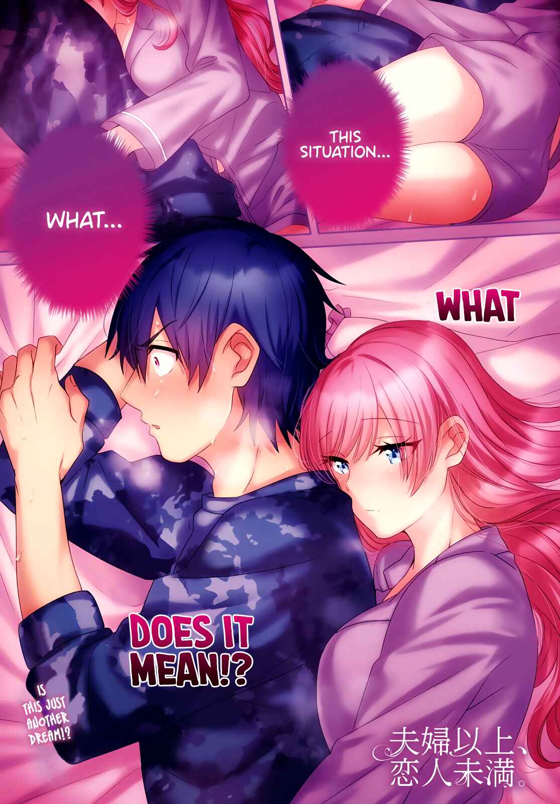 Page 3 Chapter 44 Fuufu Ijou, Koibito Miman.