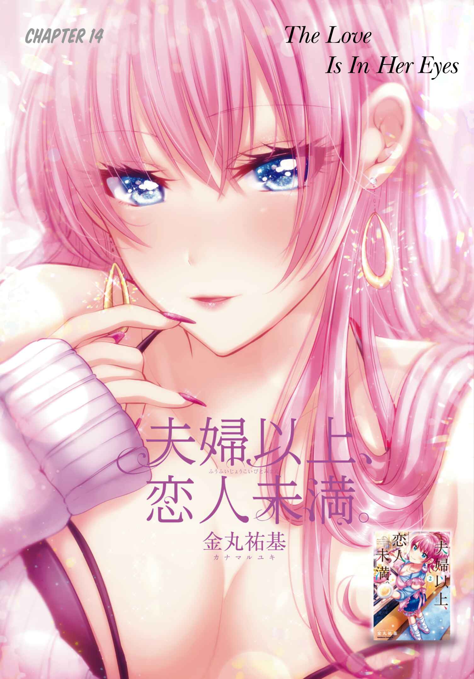 Page 2 Chapter 14 Fuufu Ijou, Koibito Miman.