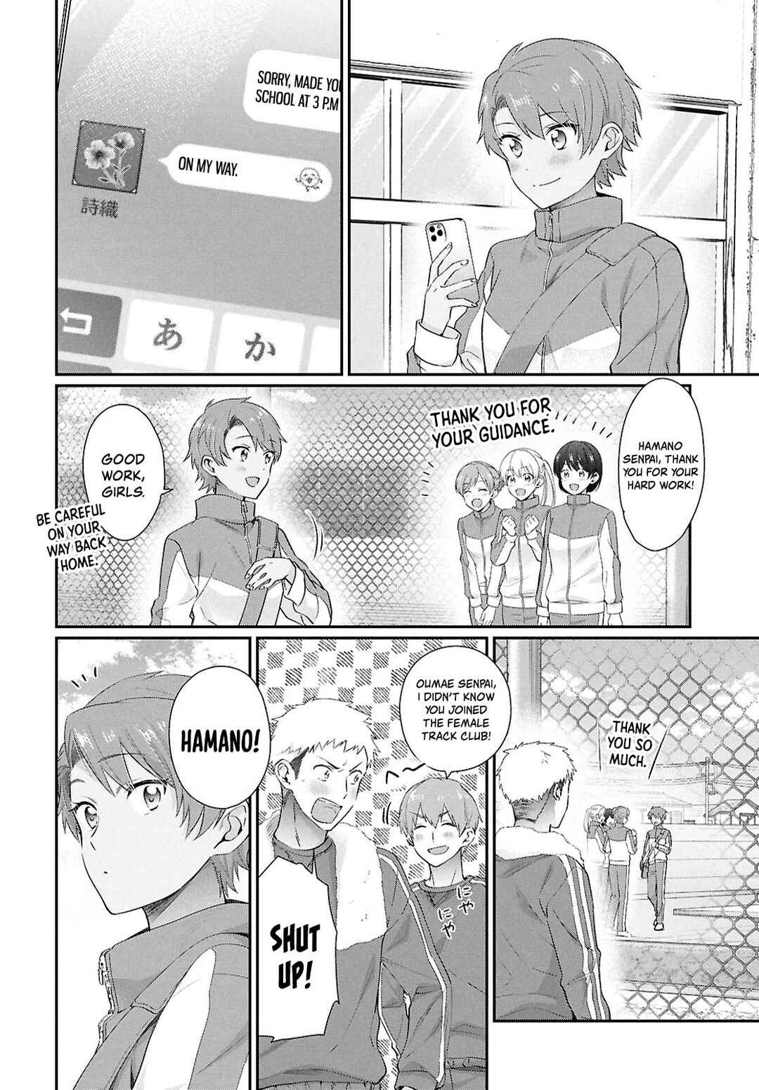 Page 4 Chapter 79 Fuufu Ijou, Koibito Miman.