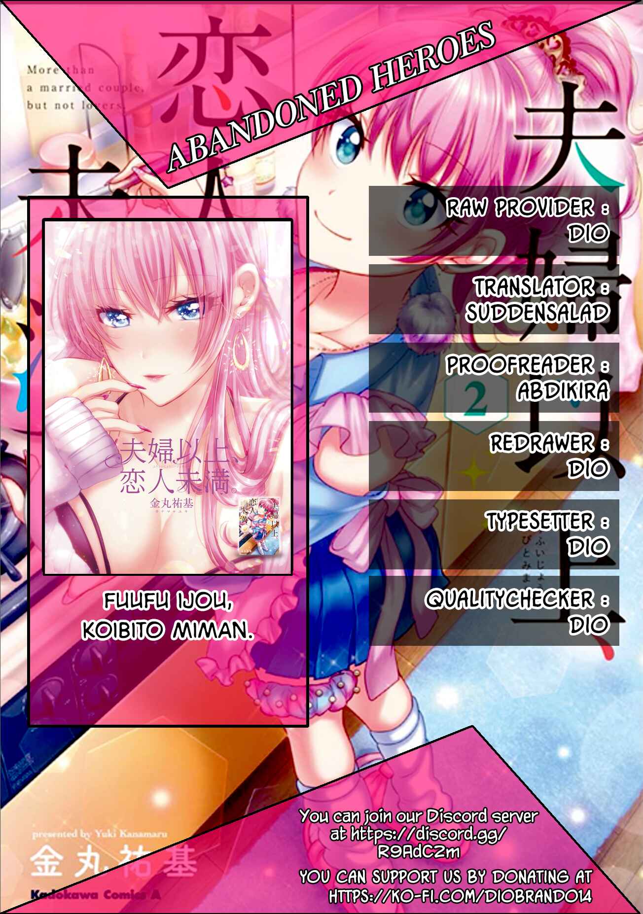 Page 1 Chapter 15 Fuufu Ijou, Koibito Miman.