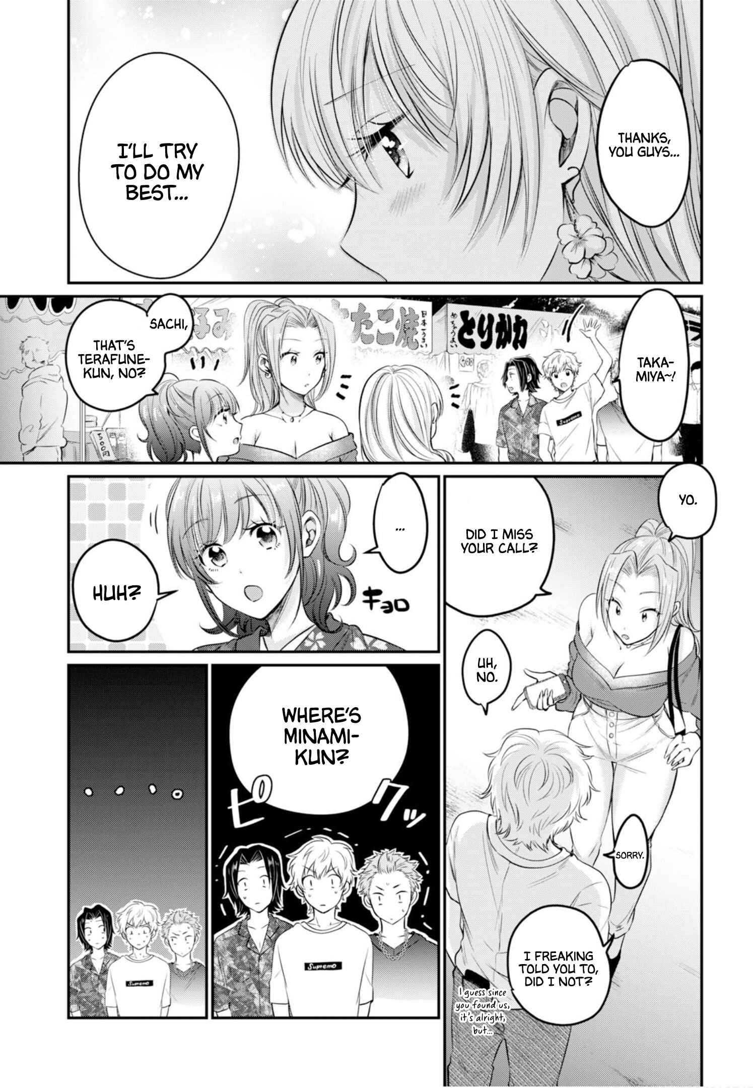 Page 14 Chapter 15 Fuufu Ijou, Koibito Miman.