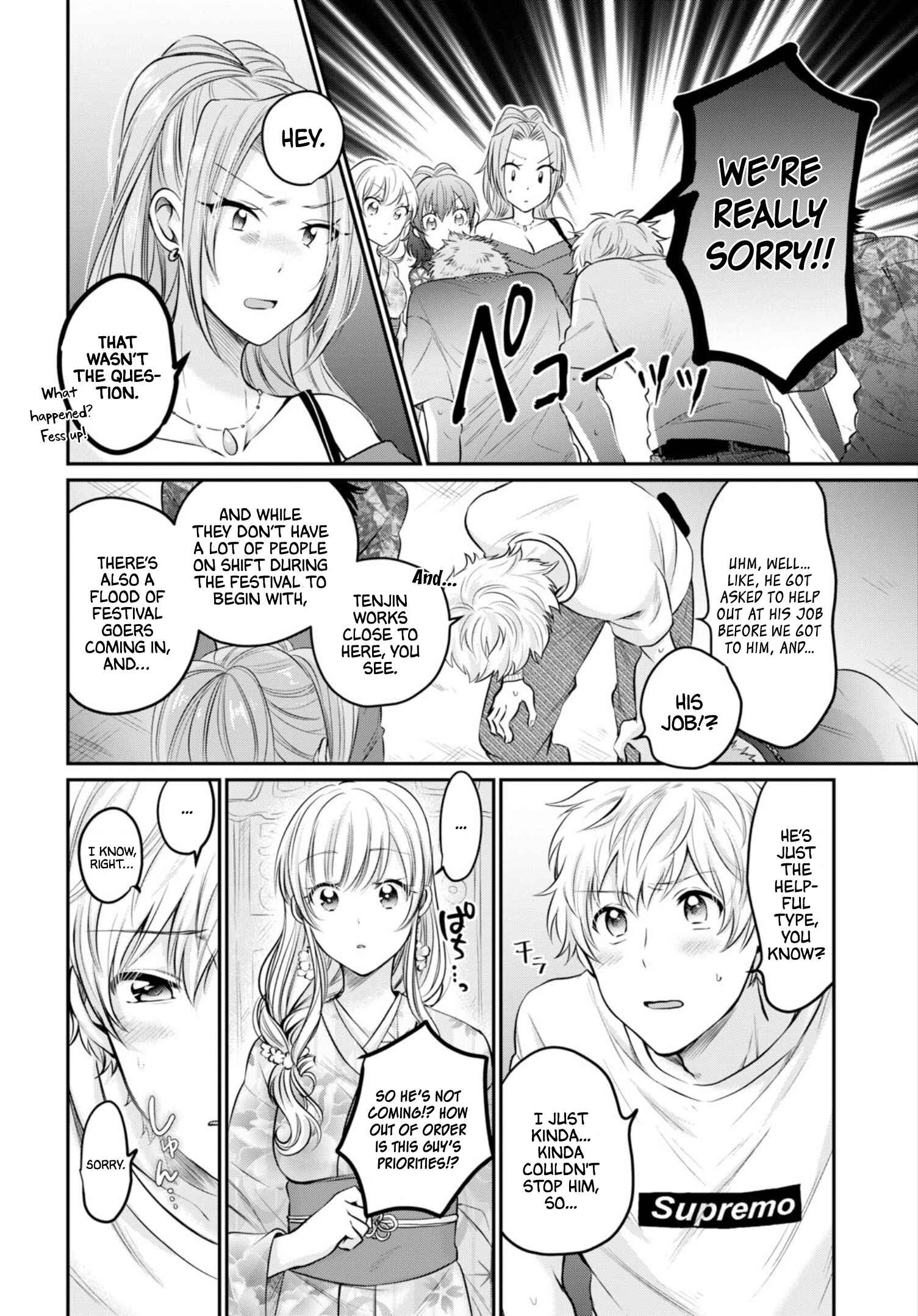 Page 15 Chapter 15 Fuufu Ijou, Koibito Miman.