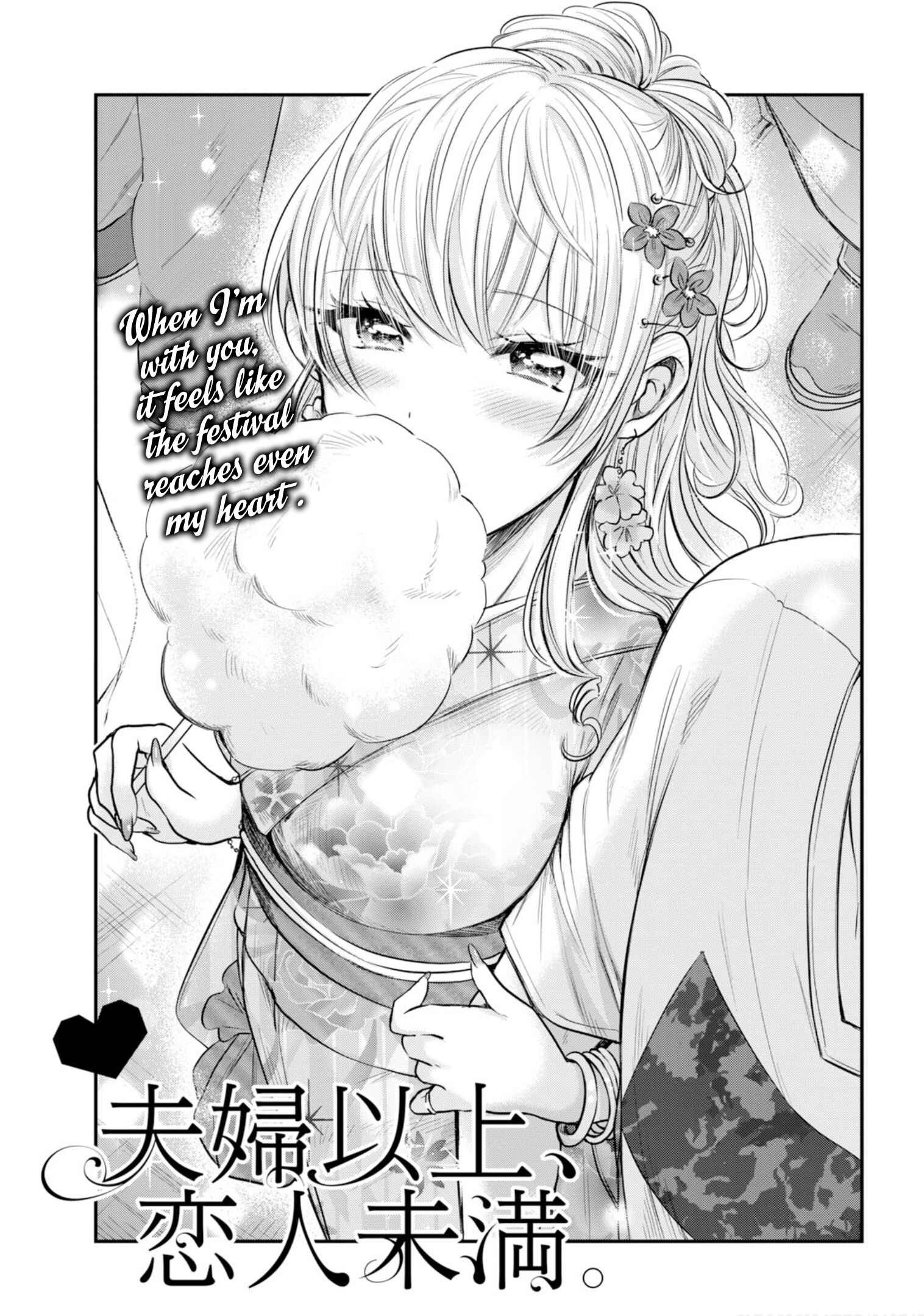 Page 2 Chapter 15 Fuufu Ijou, Koibito Miman.
