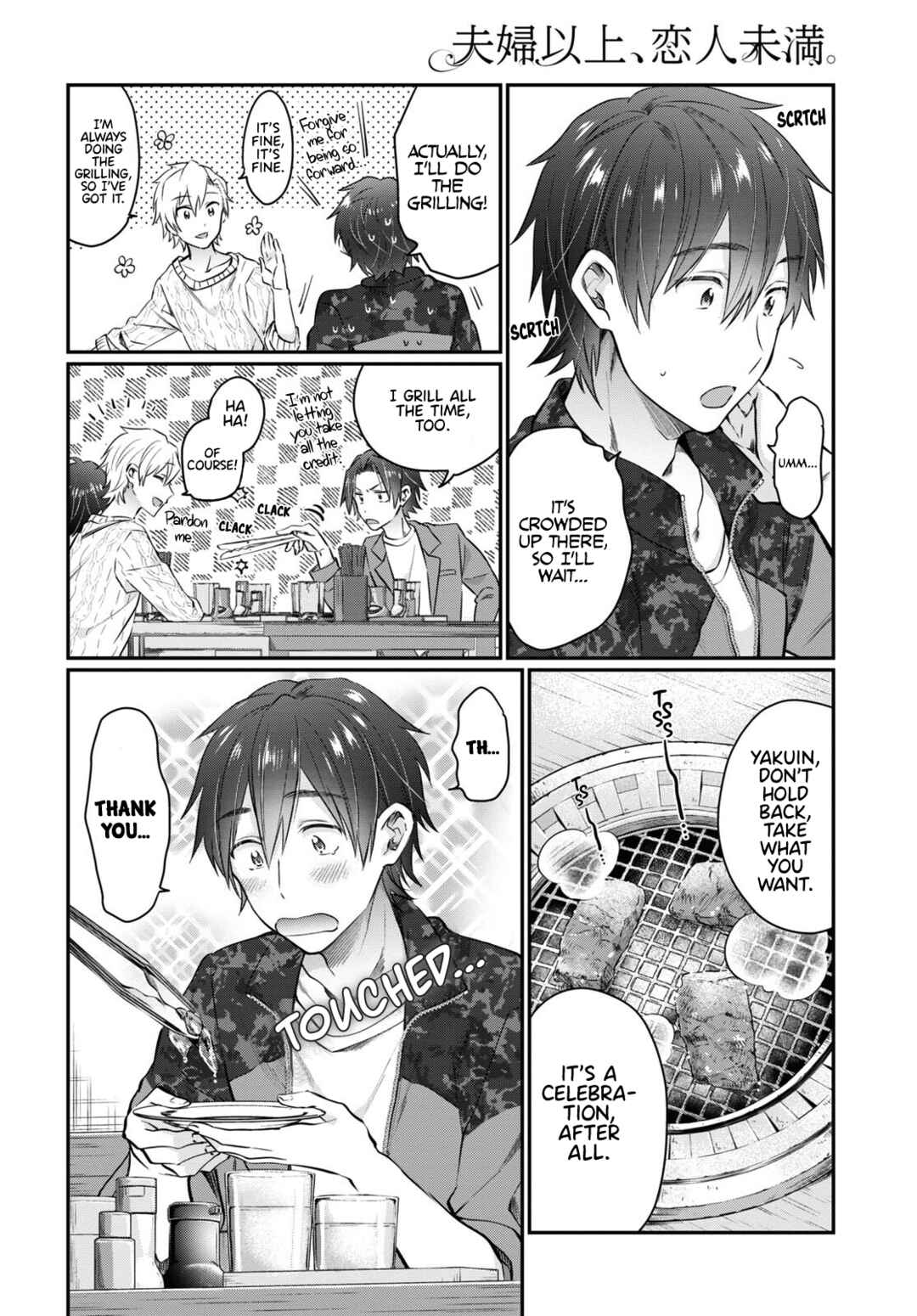 Page 2 Chapter 58 Fuufu Ijou, Koibito Miman.