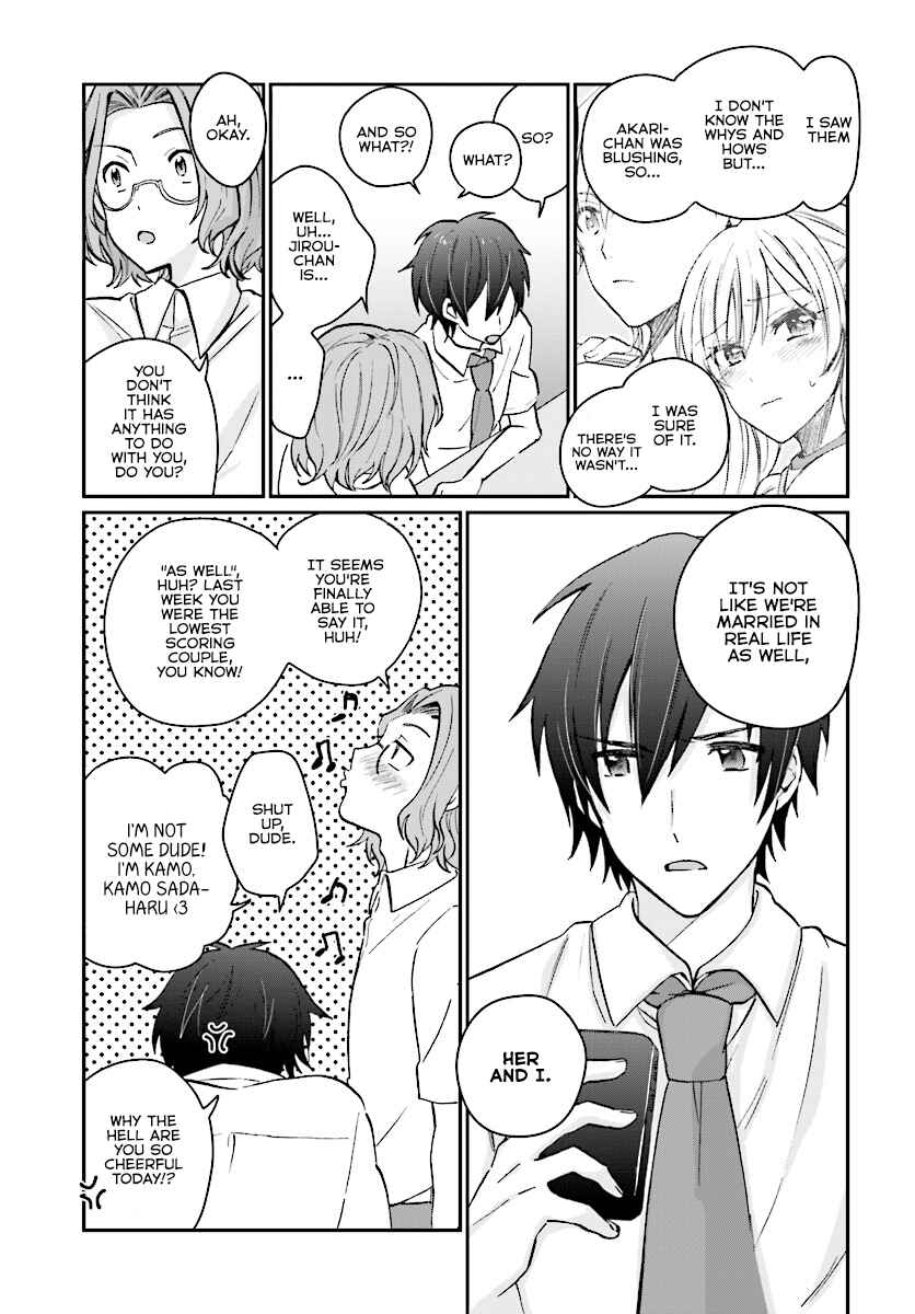 Page 8 Chapter 8 Fuufu Ijou, Koibito Miman.