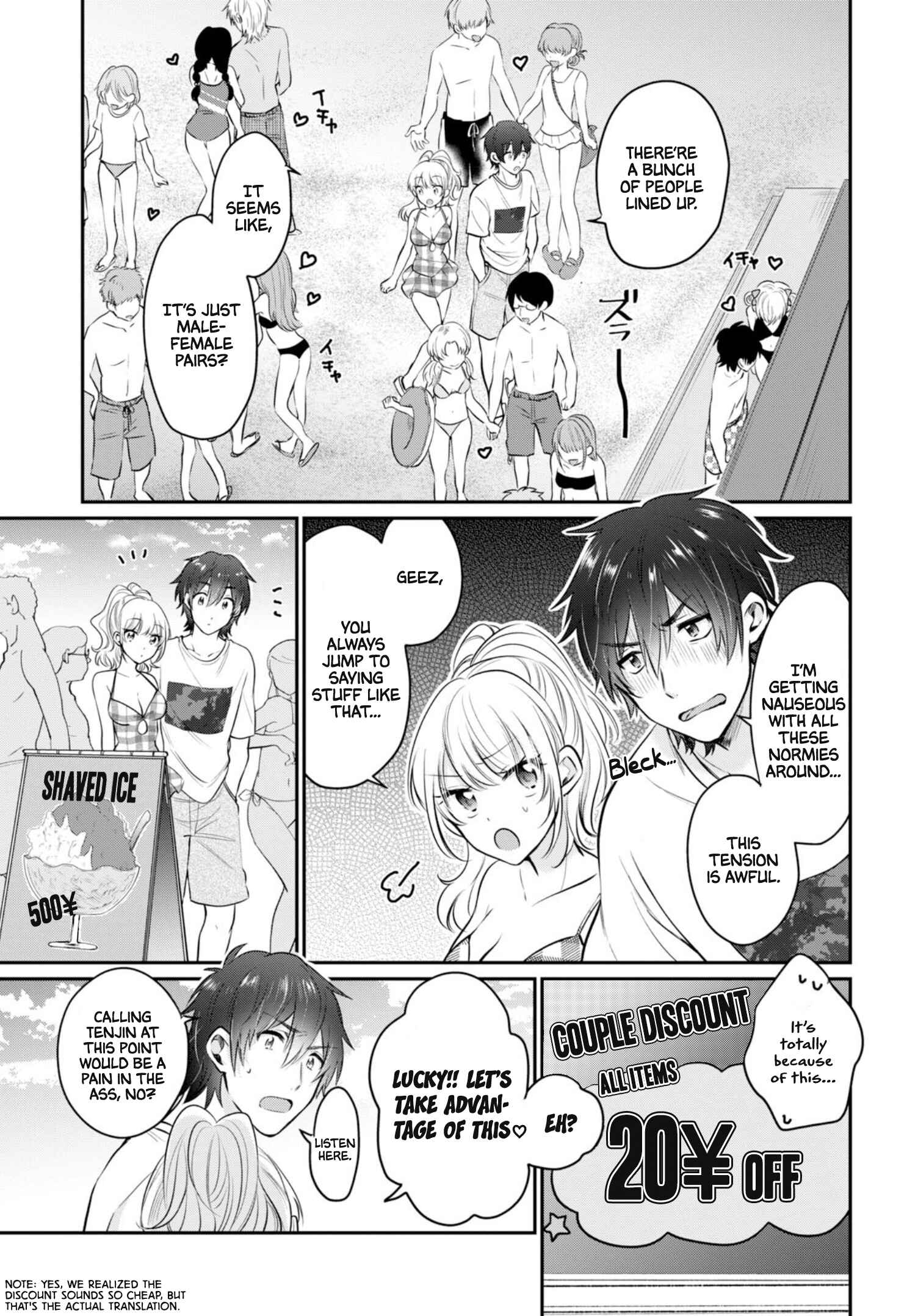 Page 14 Chapter 21 Fuufu Ijou, Koibito Miman.