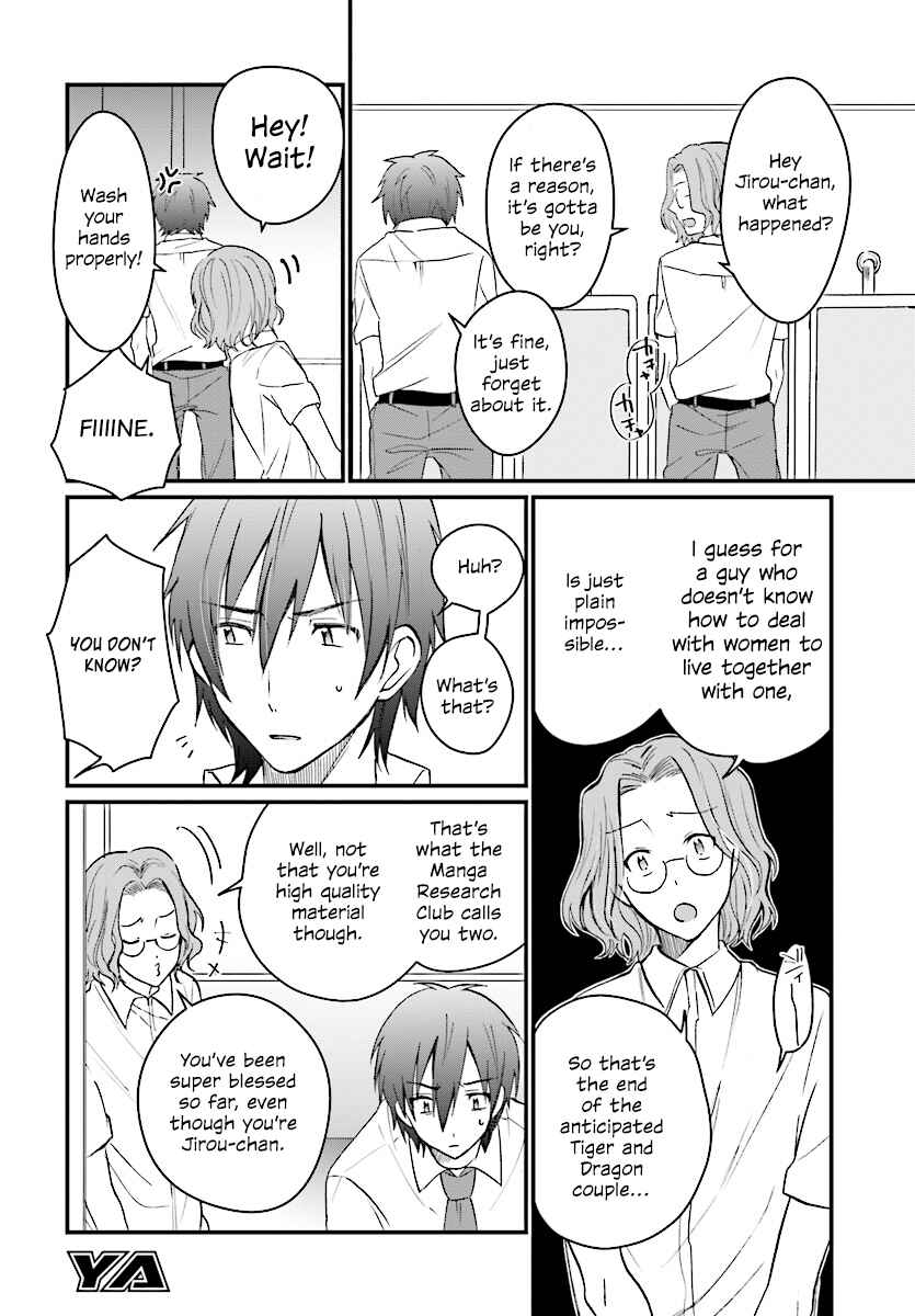 Page 13 Chapter 6 Fuufu Ijou, Koibito Miman.
