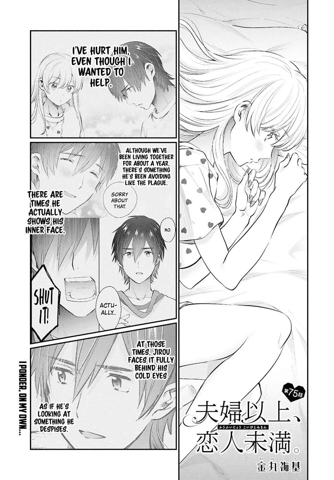 Page 1 Chapter 75 Fuufu Ijou, Koibito Miman.