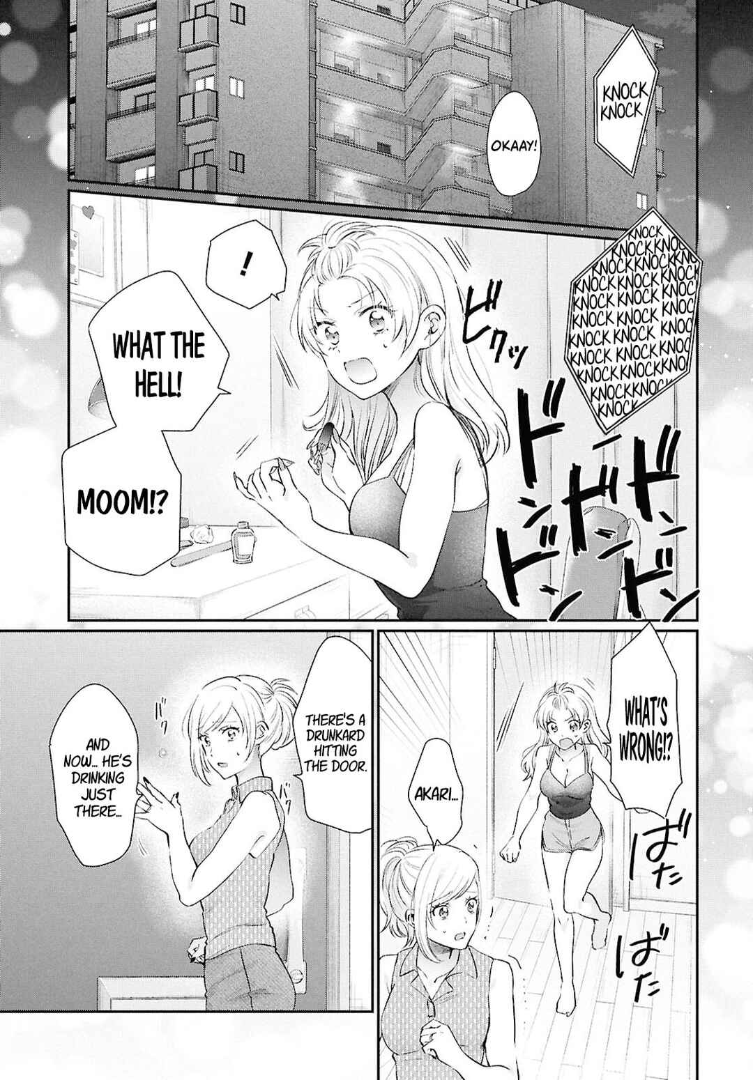 Page 3 Chapter 75 Fuufu Ijou, Koibito Miman.