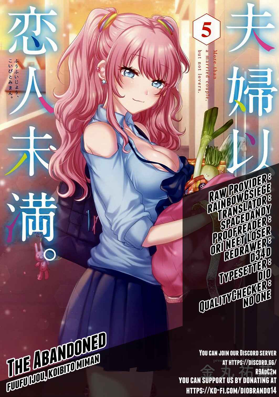 Page 1 Chapter 35 Fuufu Ijou, Koibito Miman.