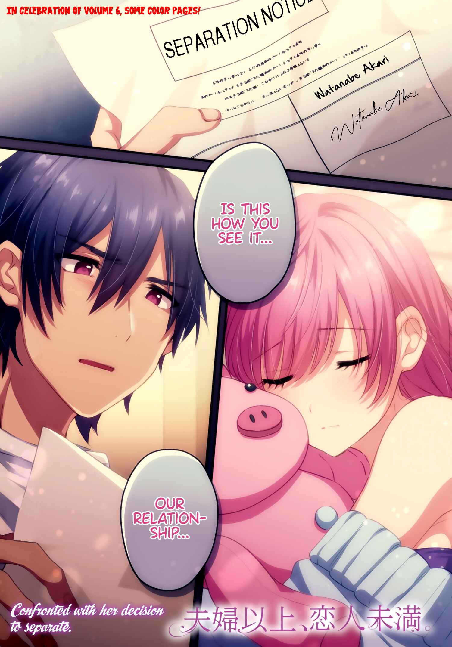Page 2 Chapter 39 Fuufu Ijou, Koibito Miman.