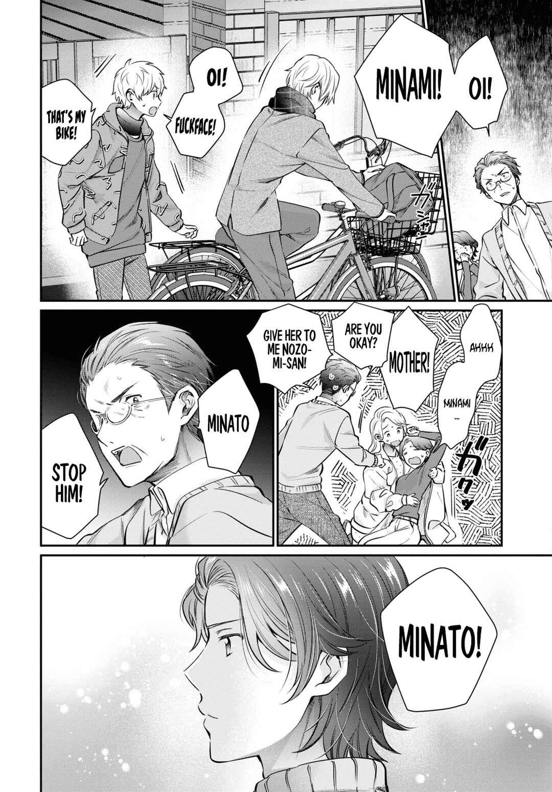 Page 6 Chapter 70 Fuufu Ijou, Koibito Miman.