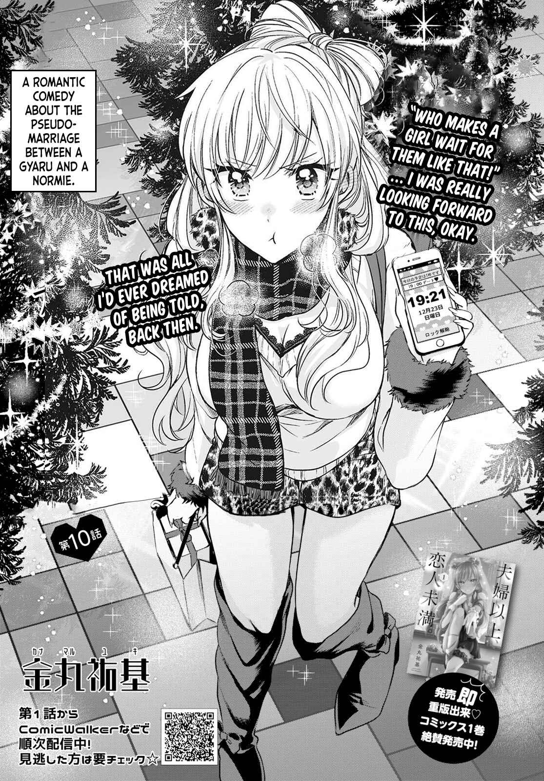 Page 2 Chapter 10 Fuufu Ijou, Koibito Miman.