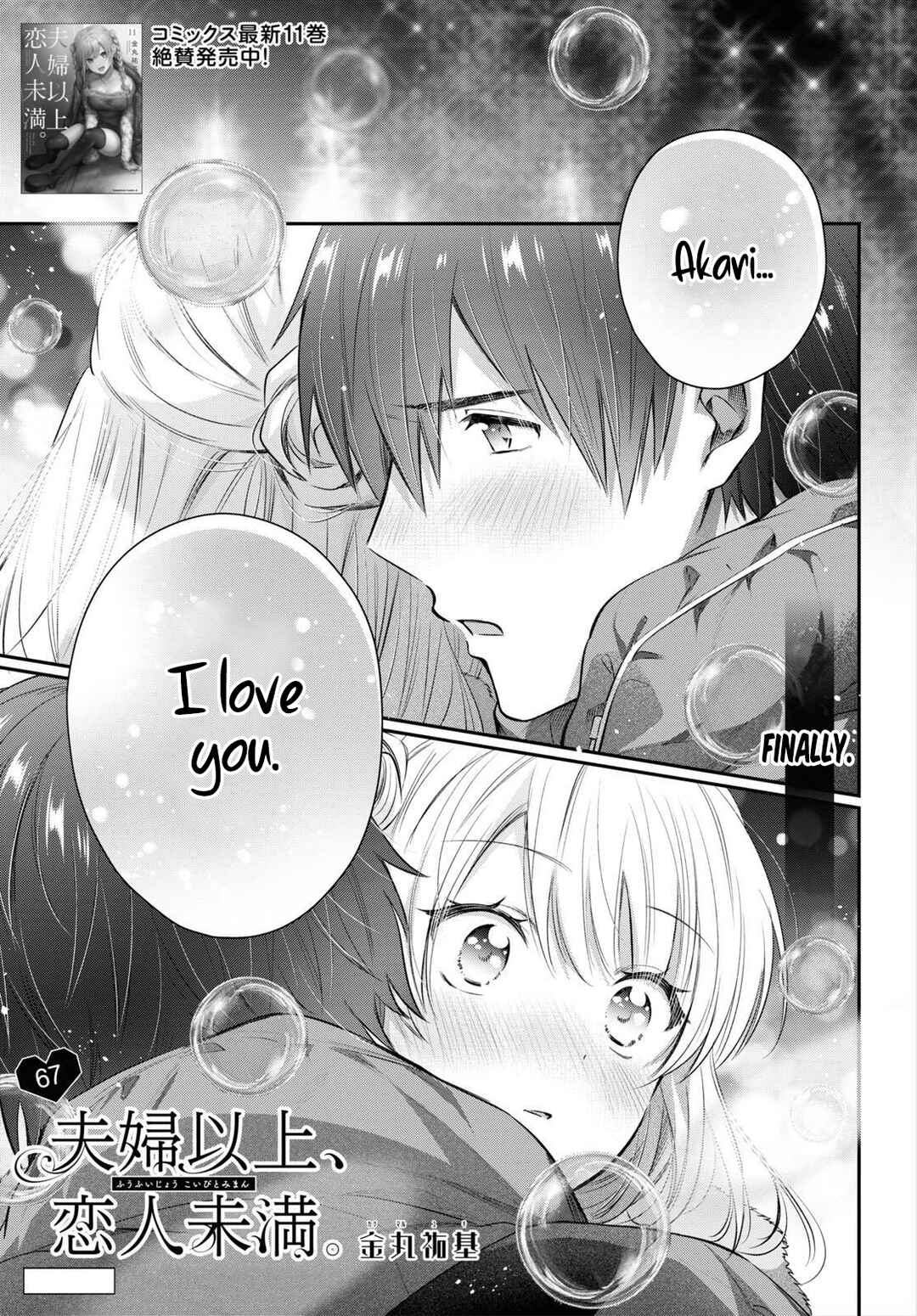 Page 1 Chapter 67 Fuufu Ijou, Koibito Miman.