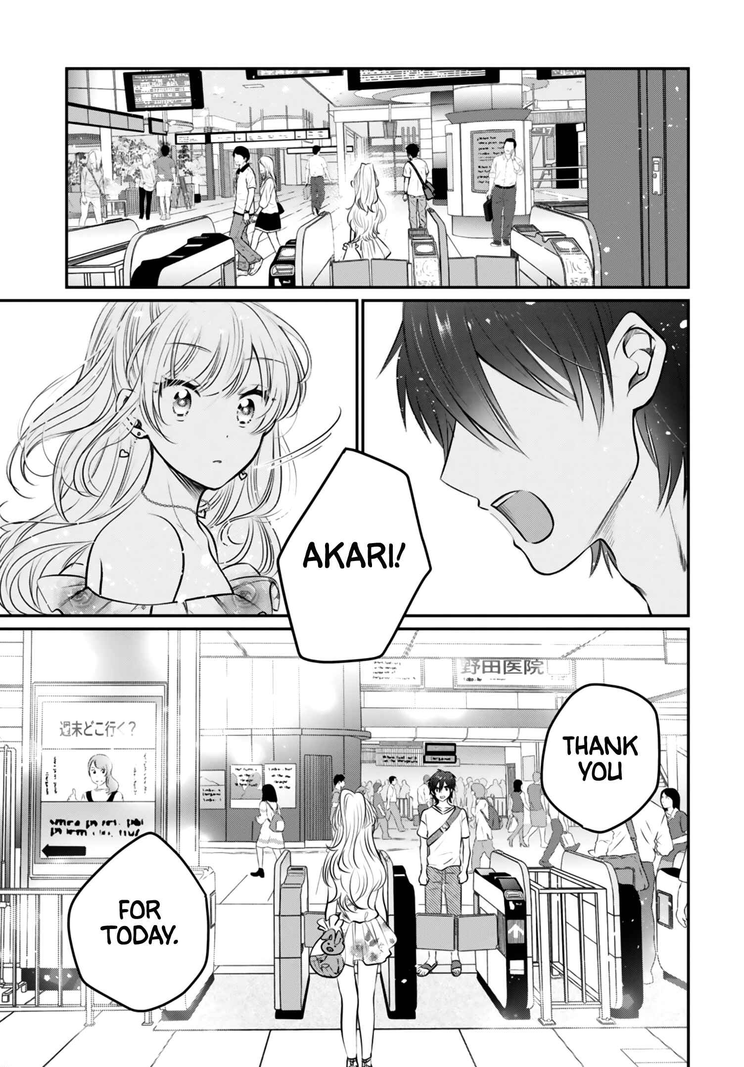 Page 28 Chapter 29 Fuufu Ijou, Koibito Miman.