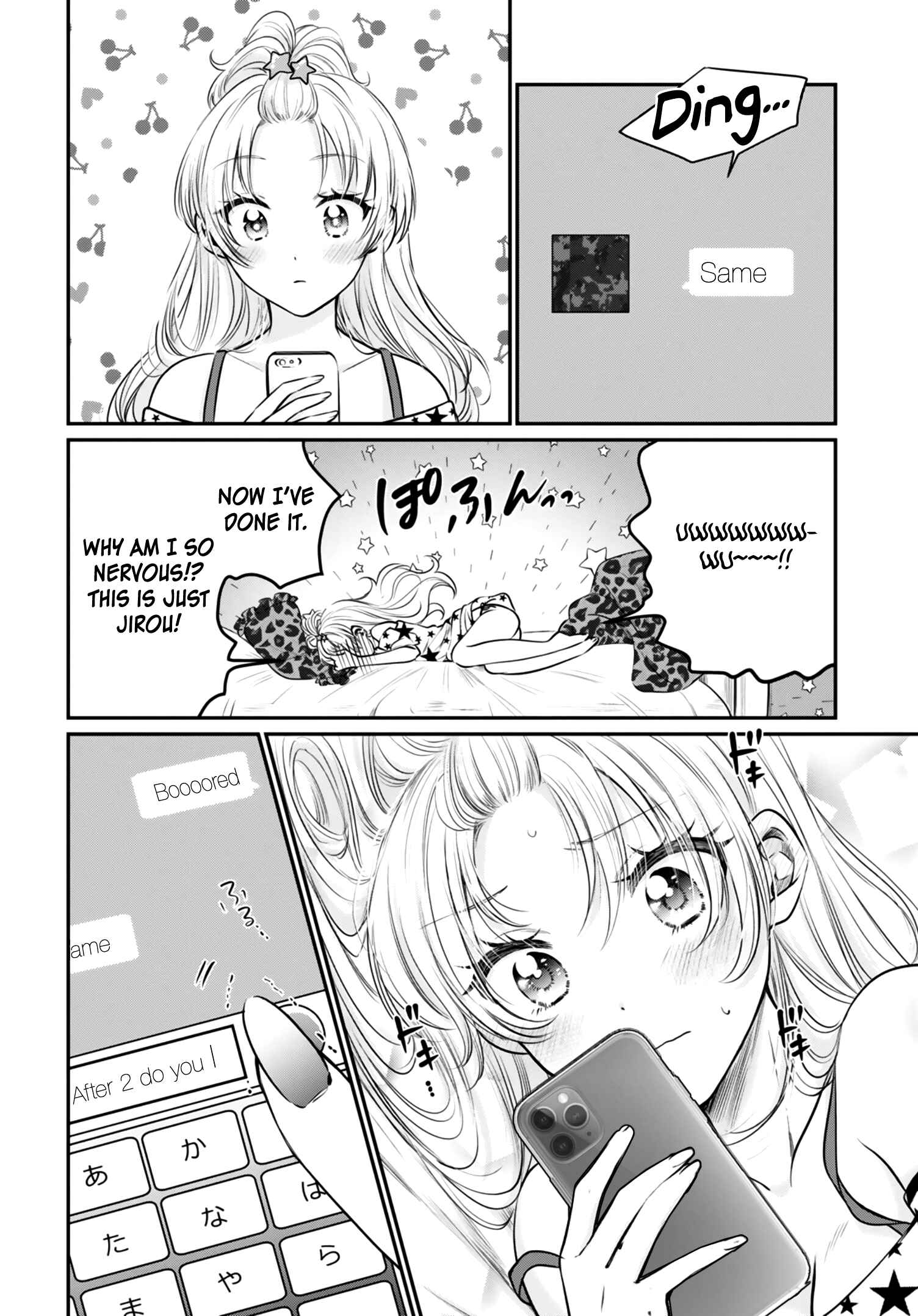 Page 5 Chapter 29 Fuufu Ijou, Koibito Miman.