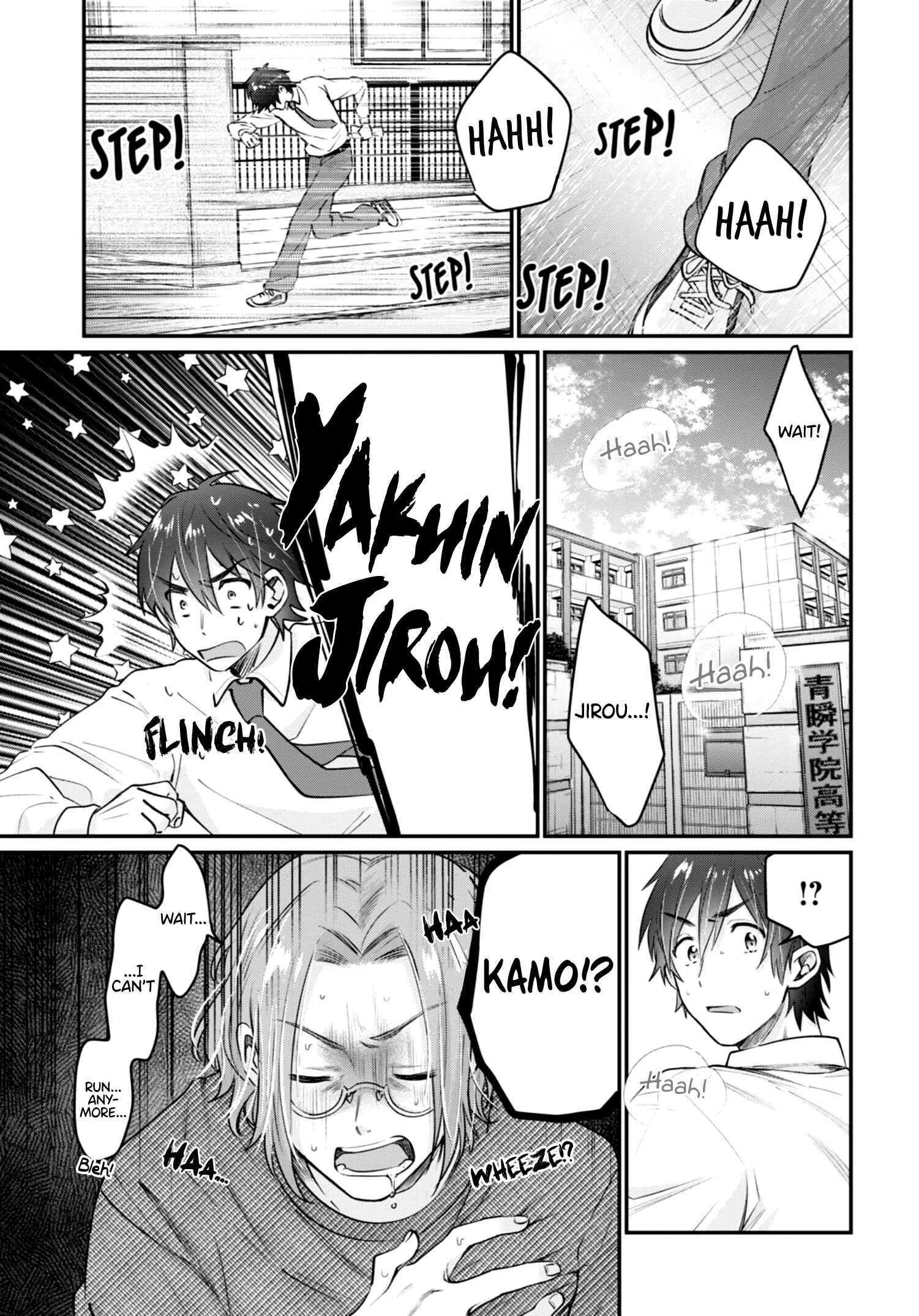 Page 33 Chapter 41 Fuufu Ijou, Koibito Miman.