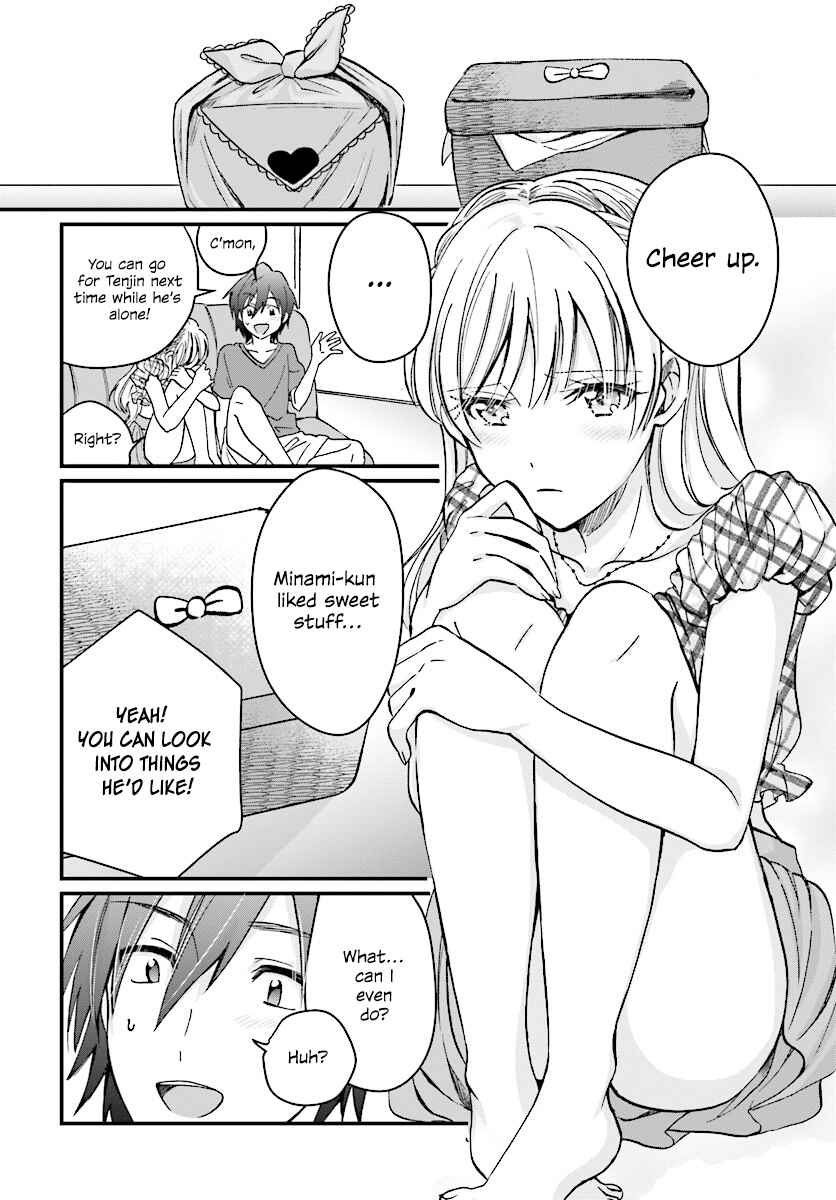 Page 23 Chapter 5 Fuufu Ijou, Koibito Miman.