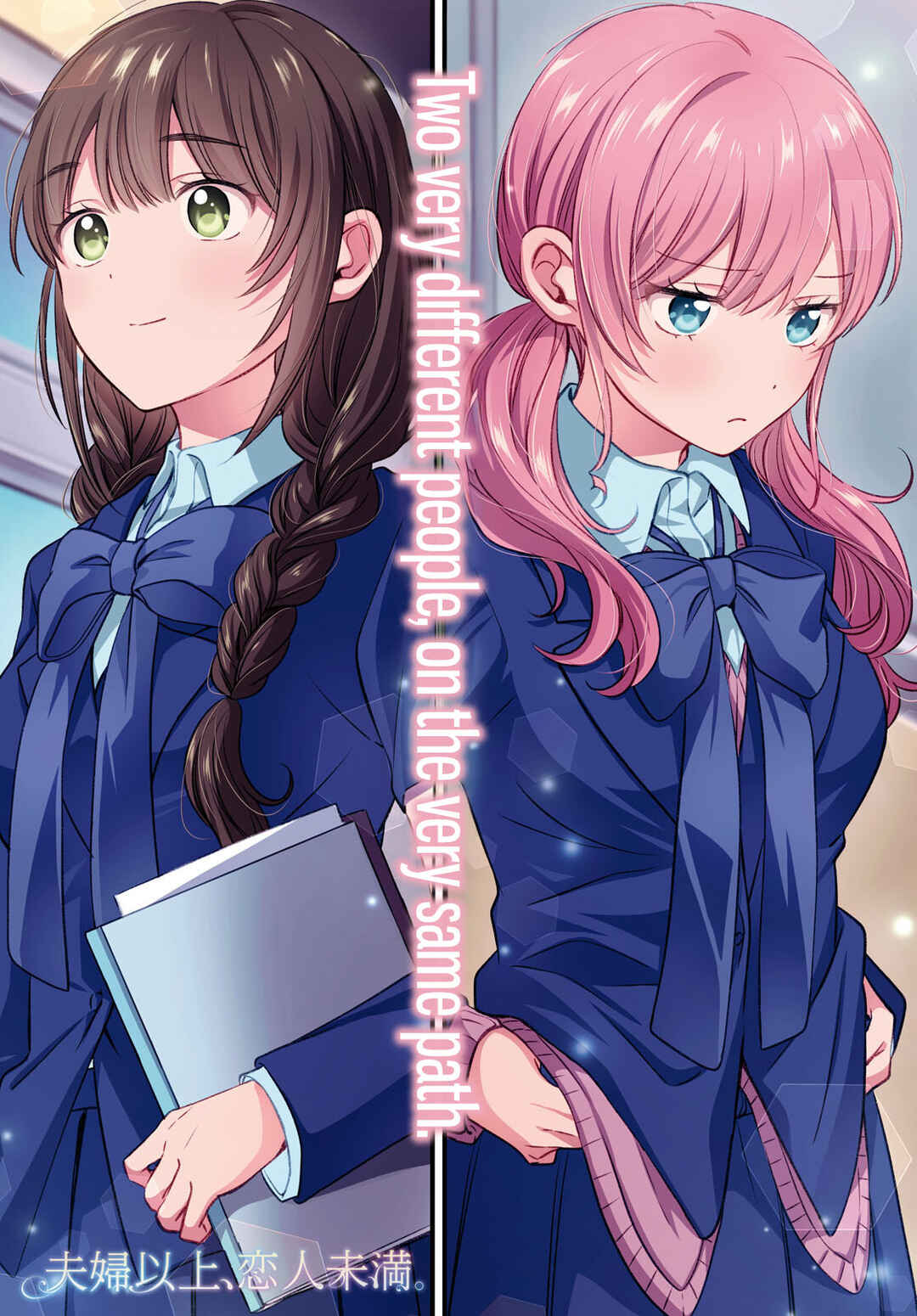 Page 1 Chapter 72 Fuufu Ijou, Koibito Miman.