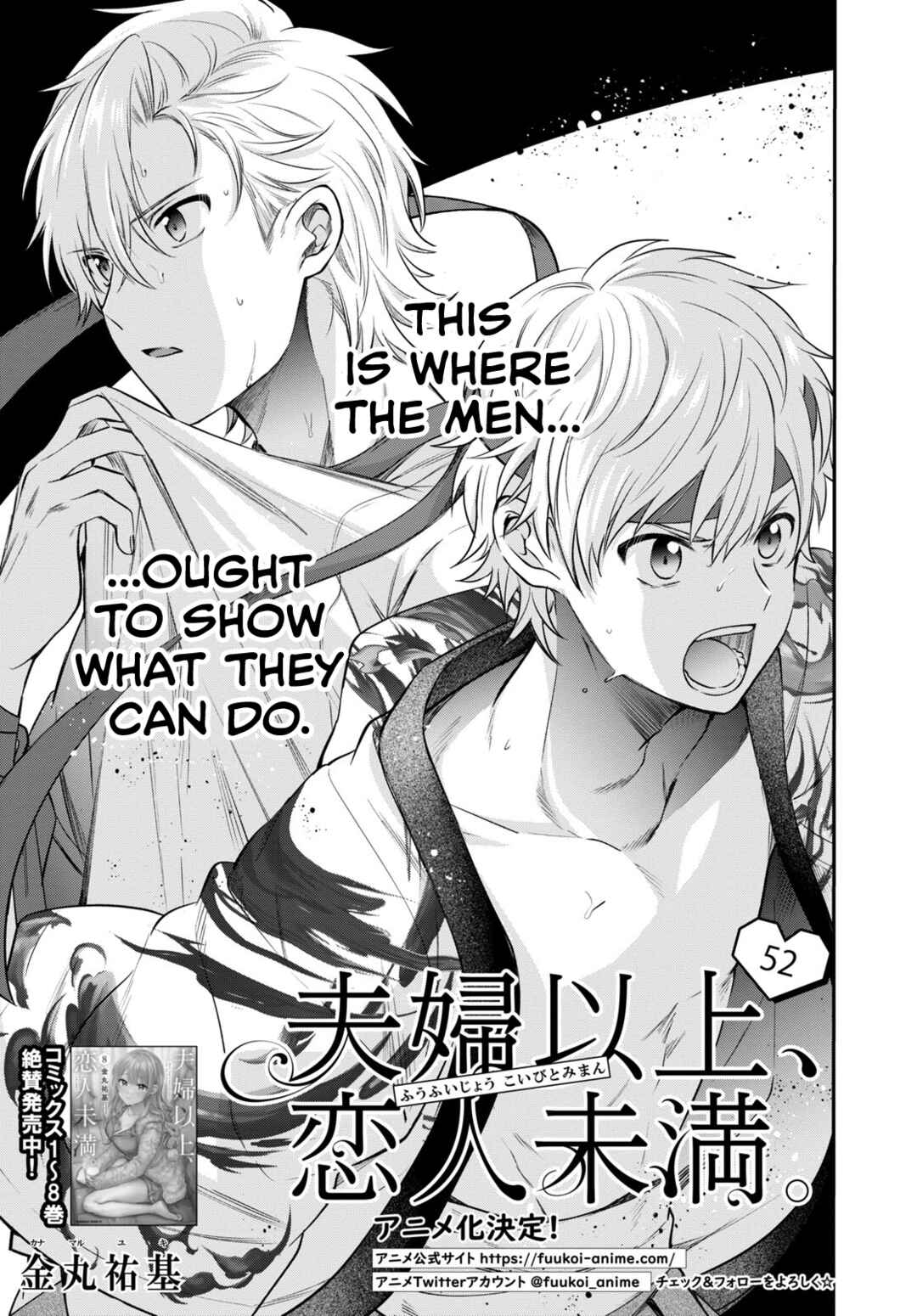 Page 2 Chapter 52 Fuufu Ijou, Koibito Miman.
