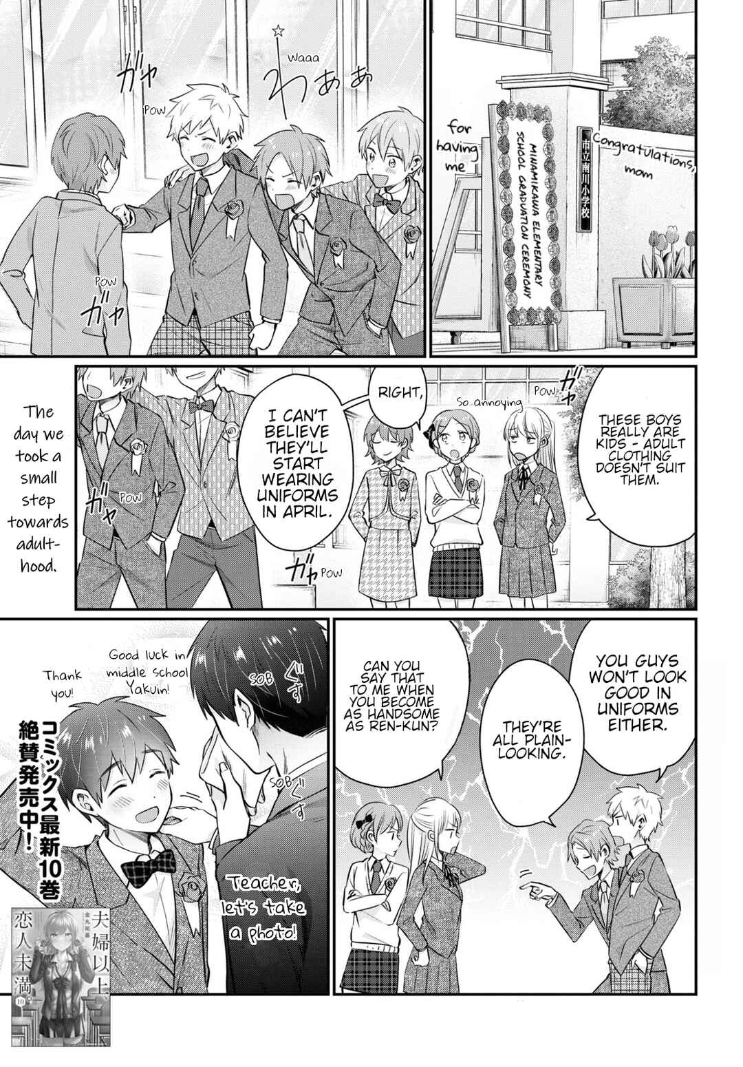 Page 1 Chapter 61 Fuufu Ijou, Koibito Miman.
