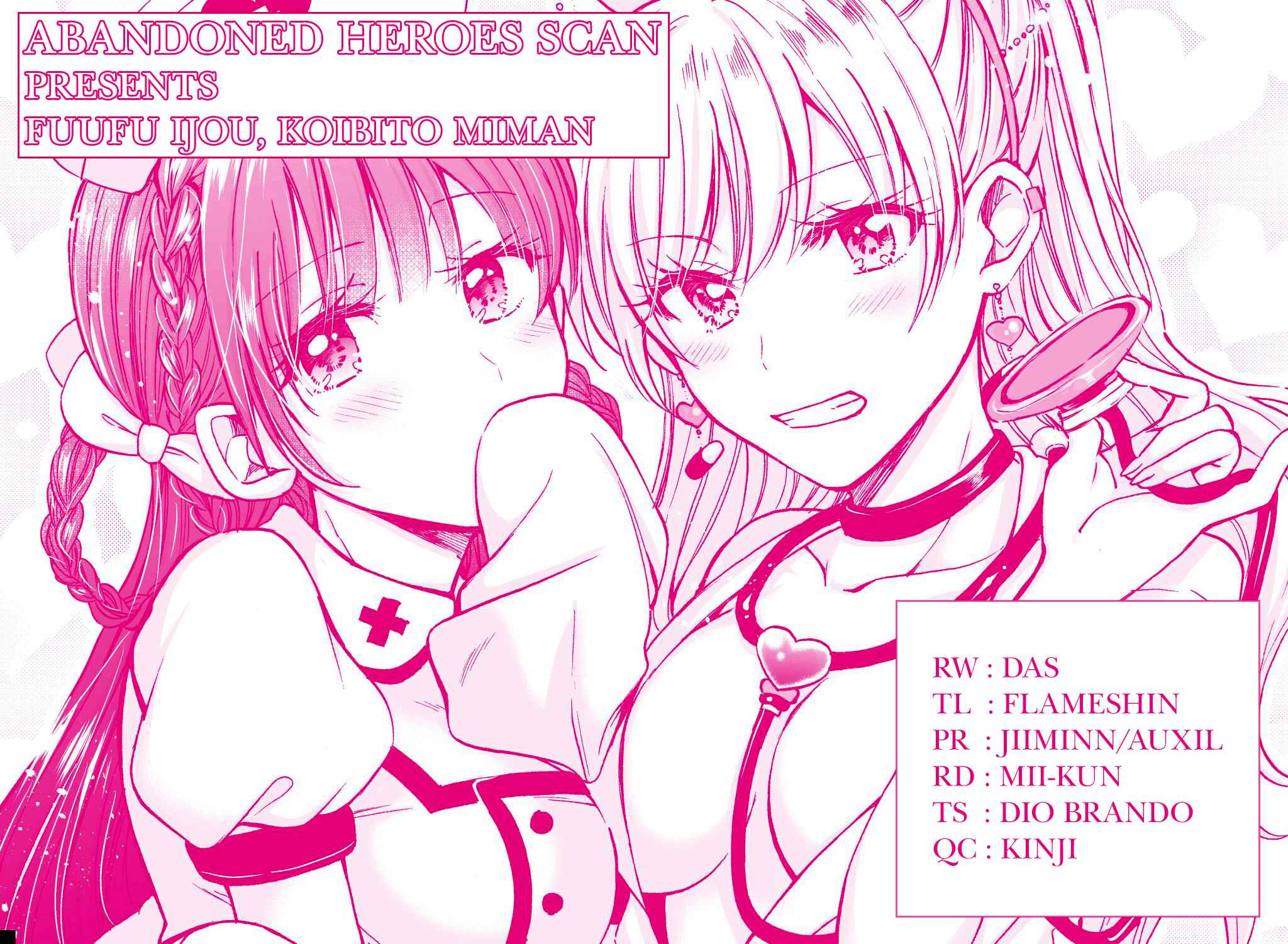 Page 1 Chapter 7 Fuufu Ijou, Koibito Miman.