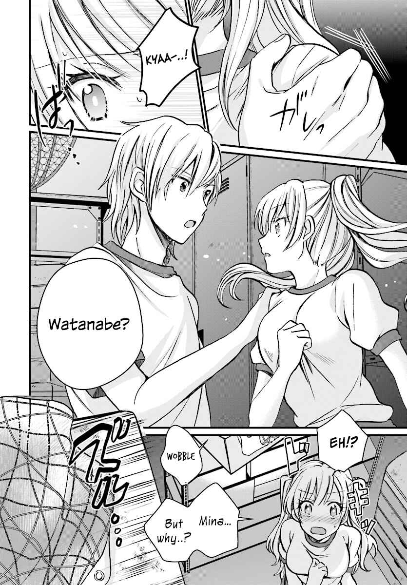 Page 16 Chapter 7 Fuufu Ijou, Koibito Miman.
