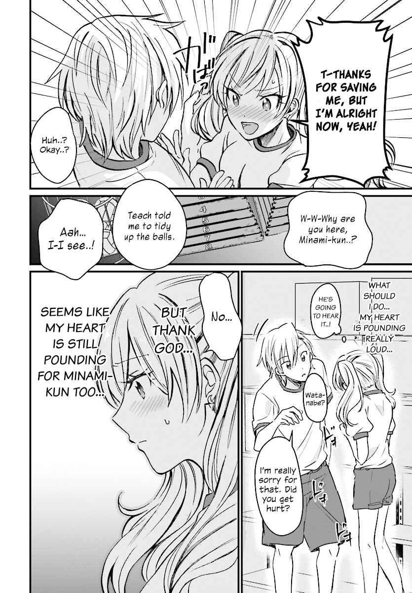 Page 18 Chapter 7 Fuufu Ijou, Koibito Miman.